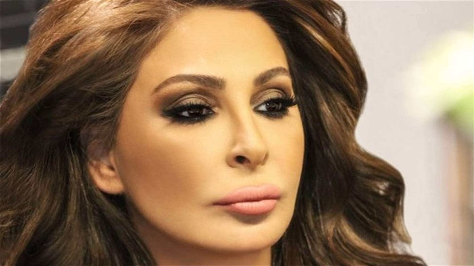الموت يُفجع إليسا