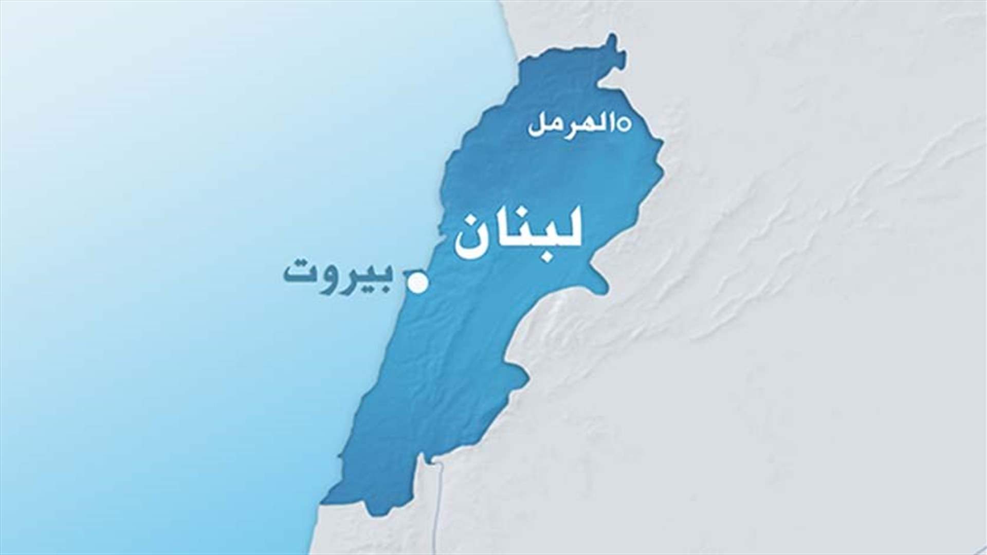 اصابة مطلوب حاول الفرار من دورية لاستخبارات  الجيش في الهرمل 