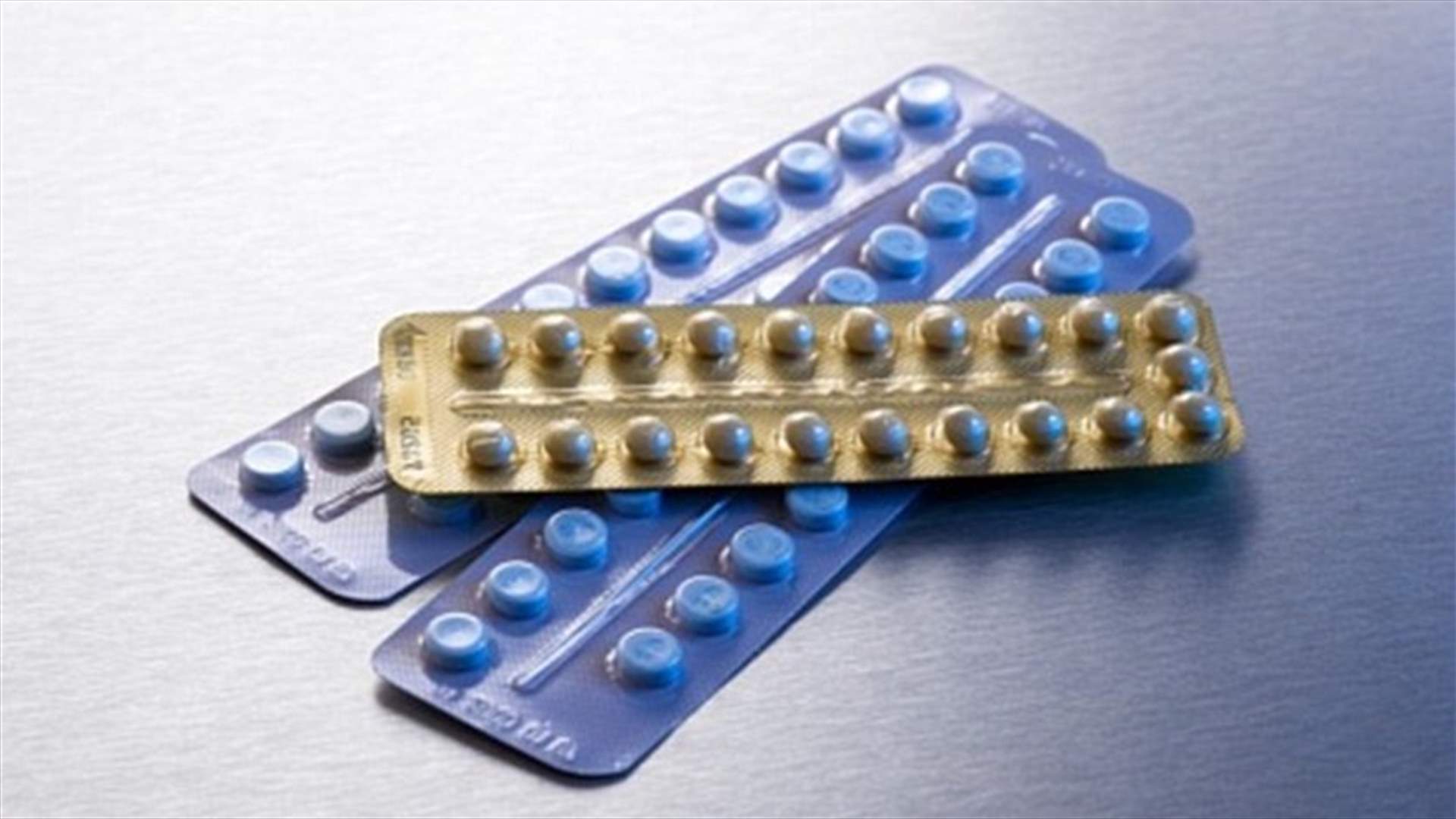 حبوب منع الحمل تحمي النساء من الأمراض المنقولة جنسياً