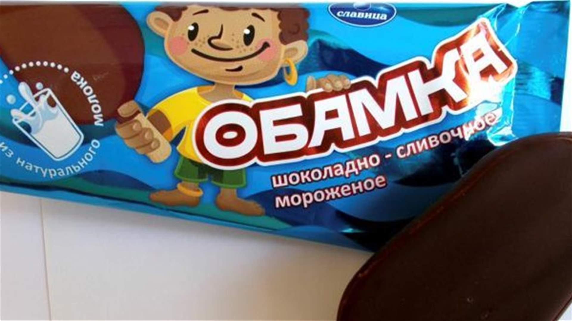Russian firm milks chilly US-Kremlin ties with 'Little  Obama' ice cream