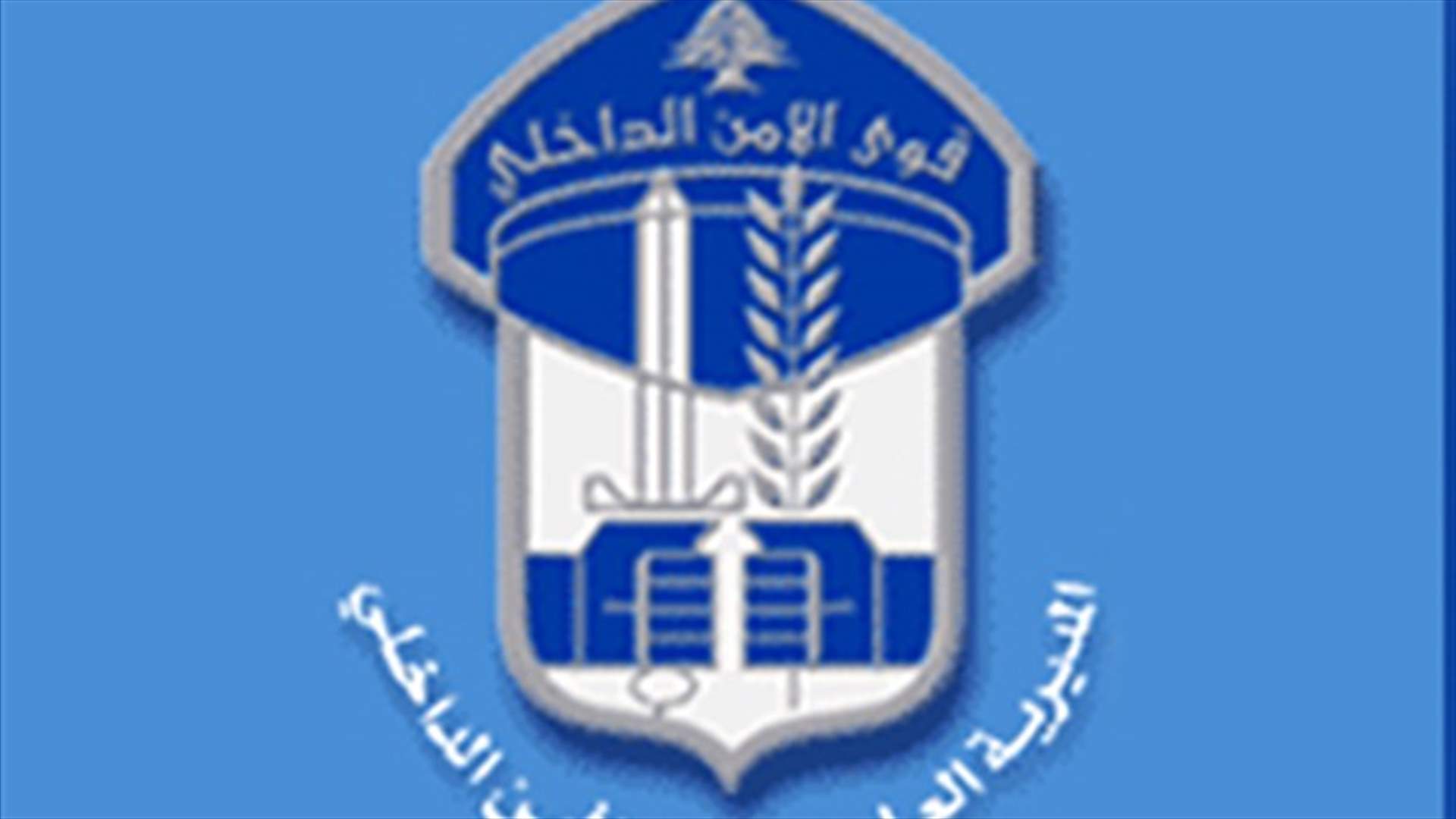 منع سير الدراجات الآلية أيام الانتخابات