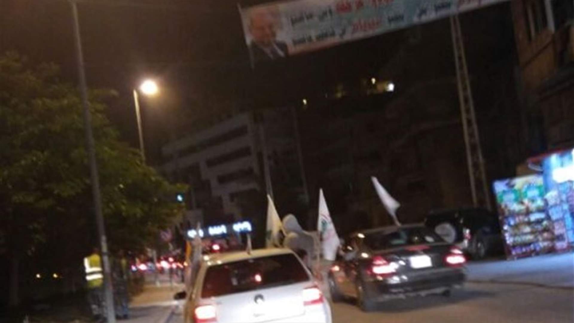 كنعان: زحلة البداية... مبروك للتوافق المسيحي 