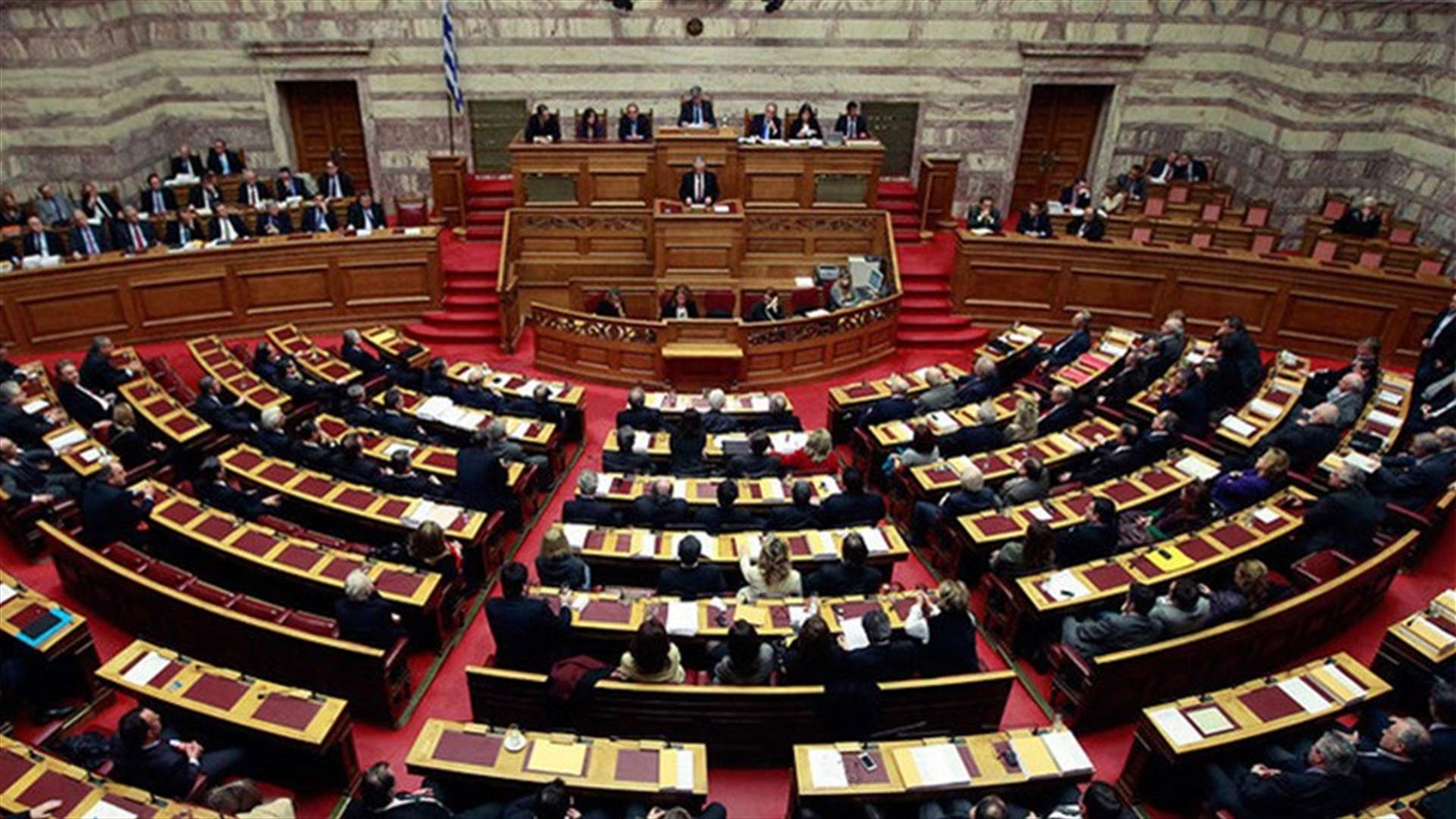 البرلمان اليوناني يقر اصلاحا غير شعبي لنظام التقاعد