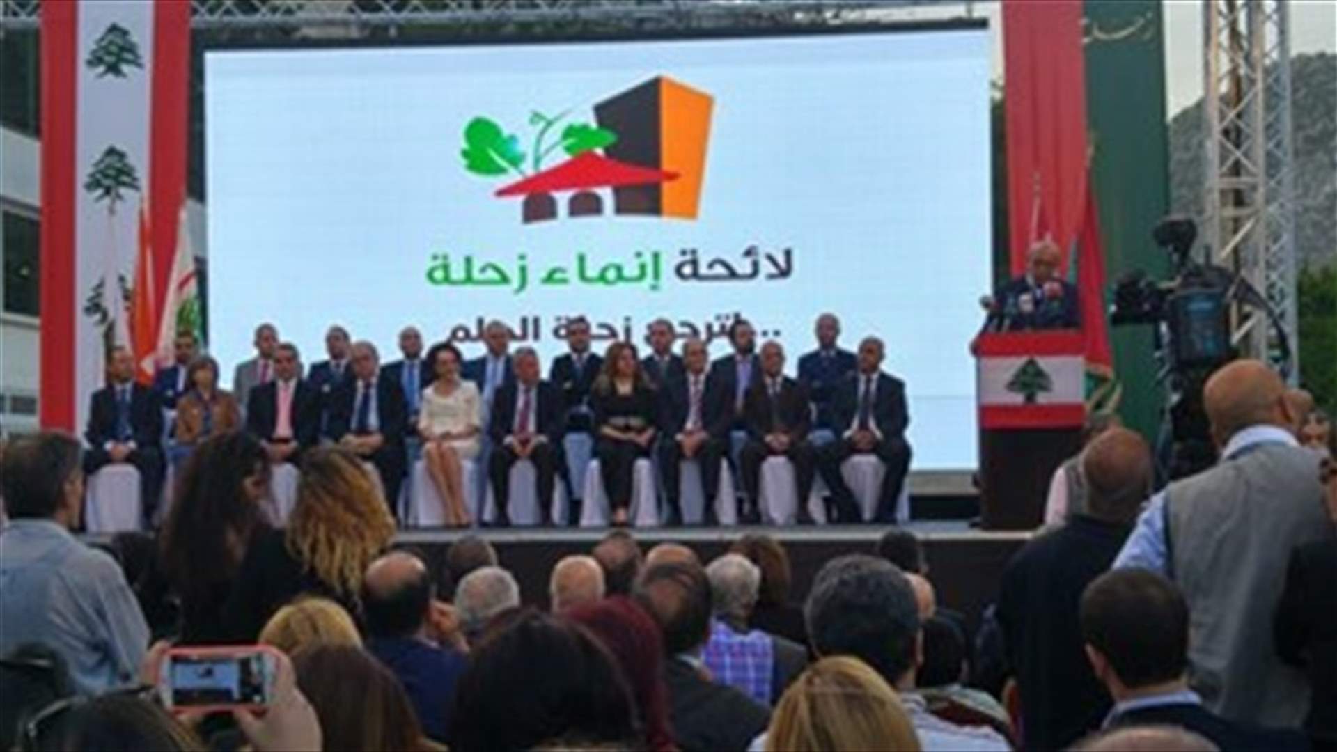 Zahle’s Christian Parties list advances in 122 polling stations