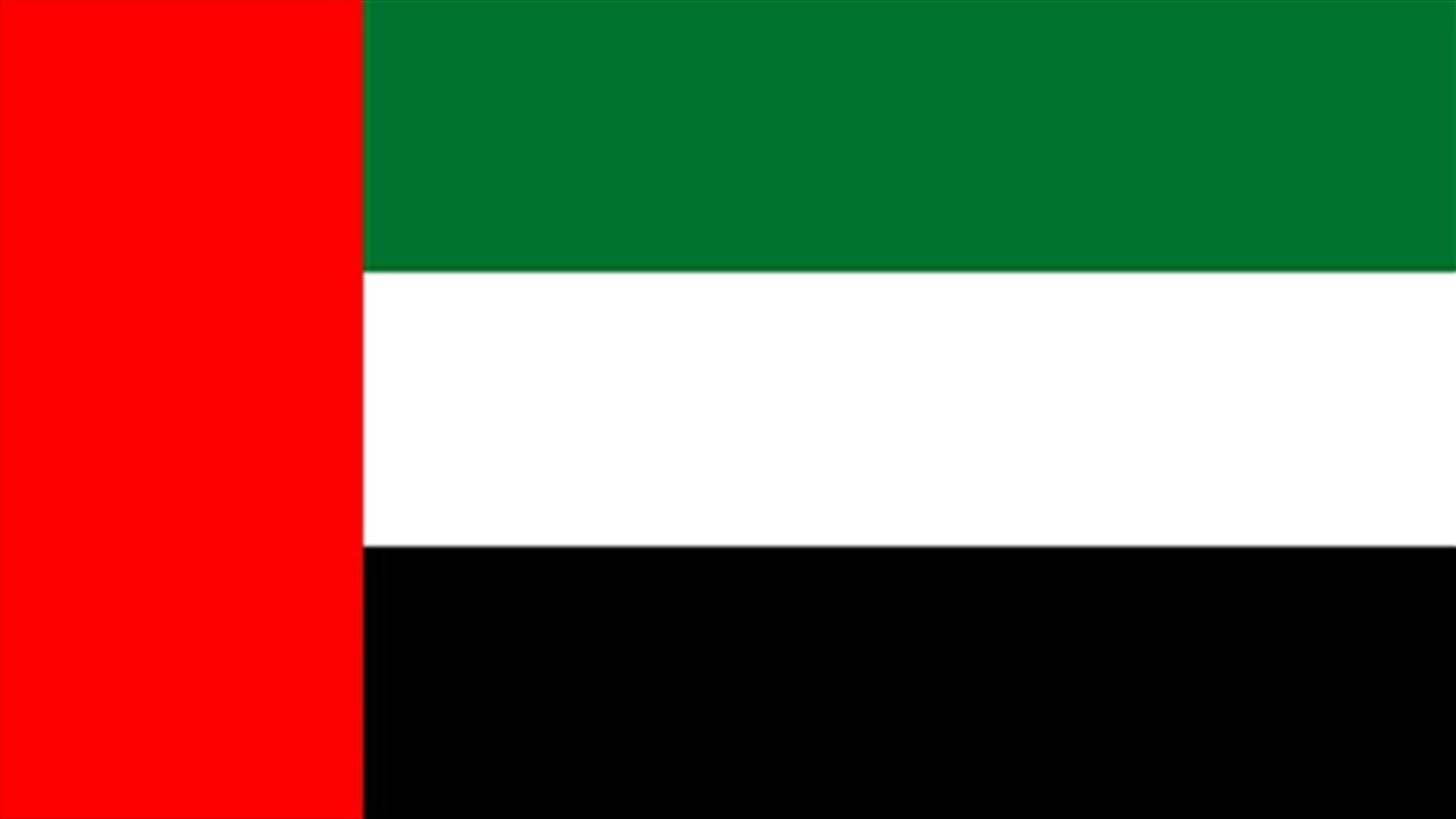 UAE court sentences husband of executed woman to life in prison -newspaper