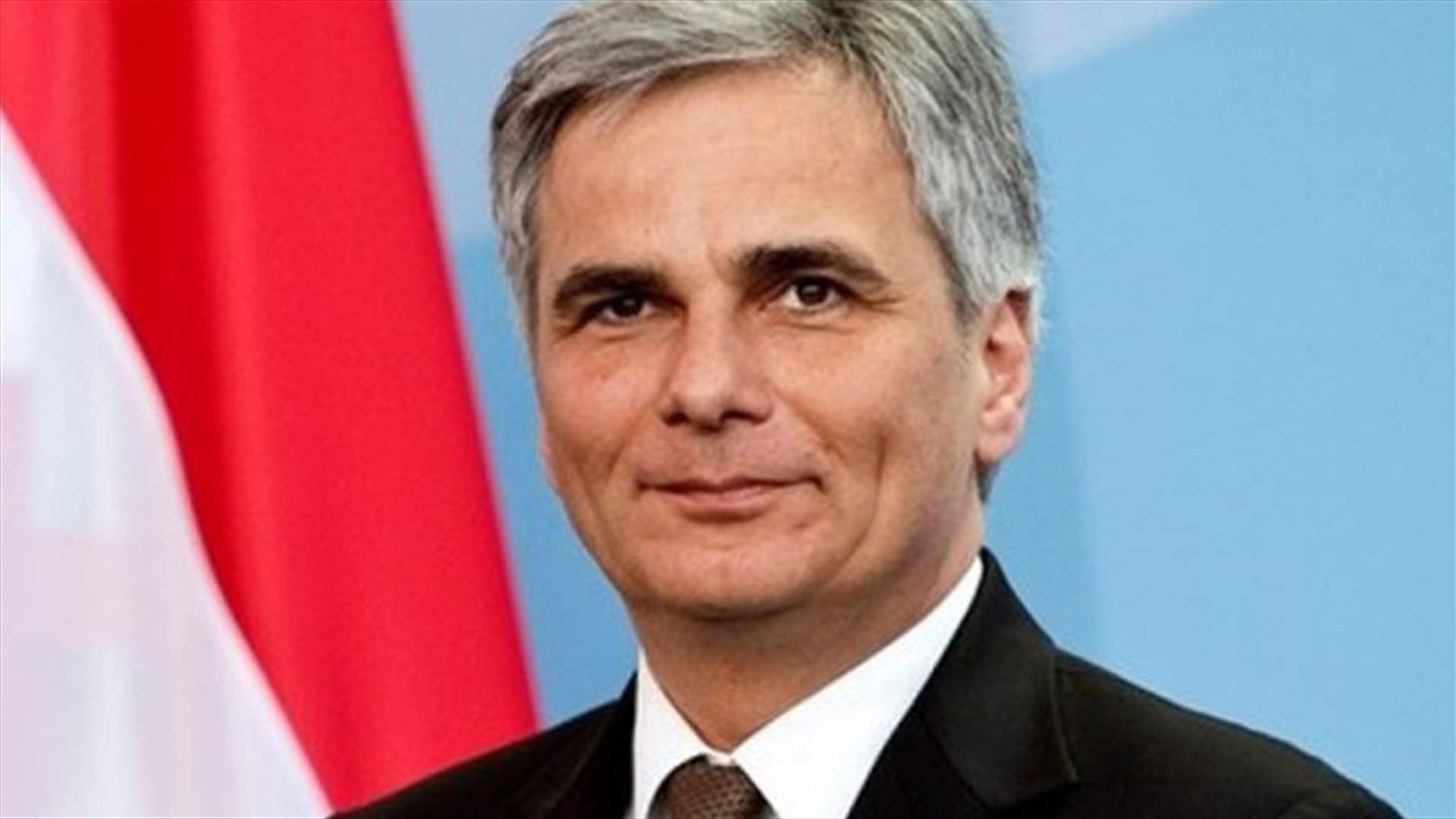 استقالة مستشار النمسا من الحكومة والحزب
