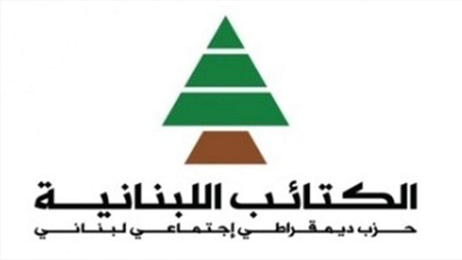 الكتائب : لاعتماد اصلاحات جذرية في النهج وتشكيل اللوائح  