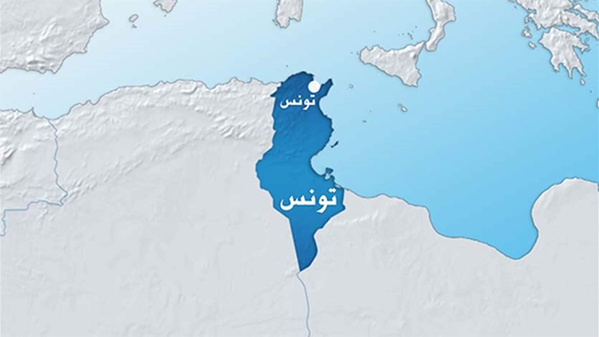 تظاهرة في جنوب تونس