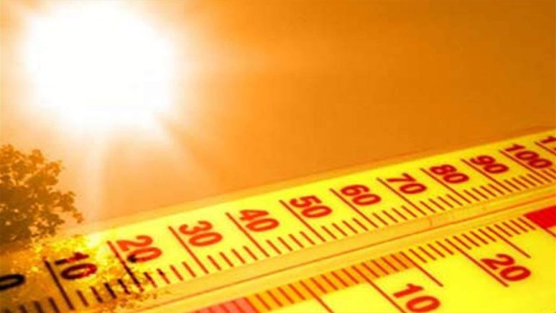 درجات الحرارة الى ارتفاع 