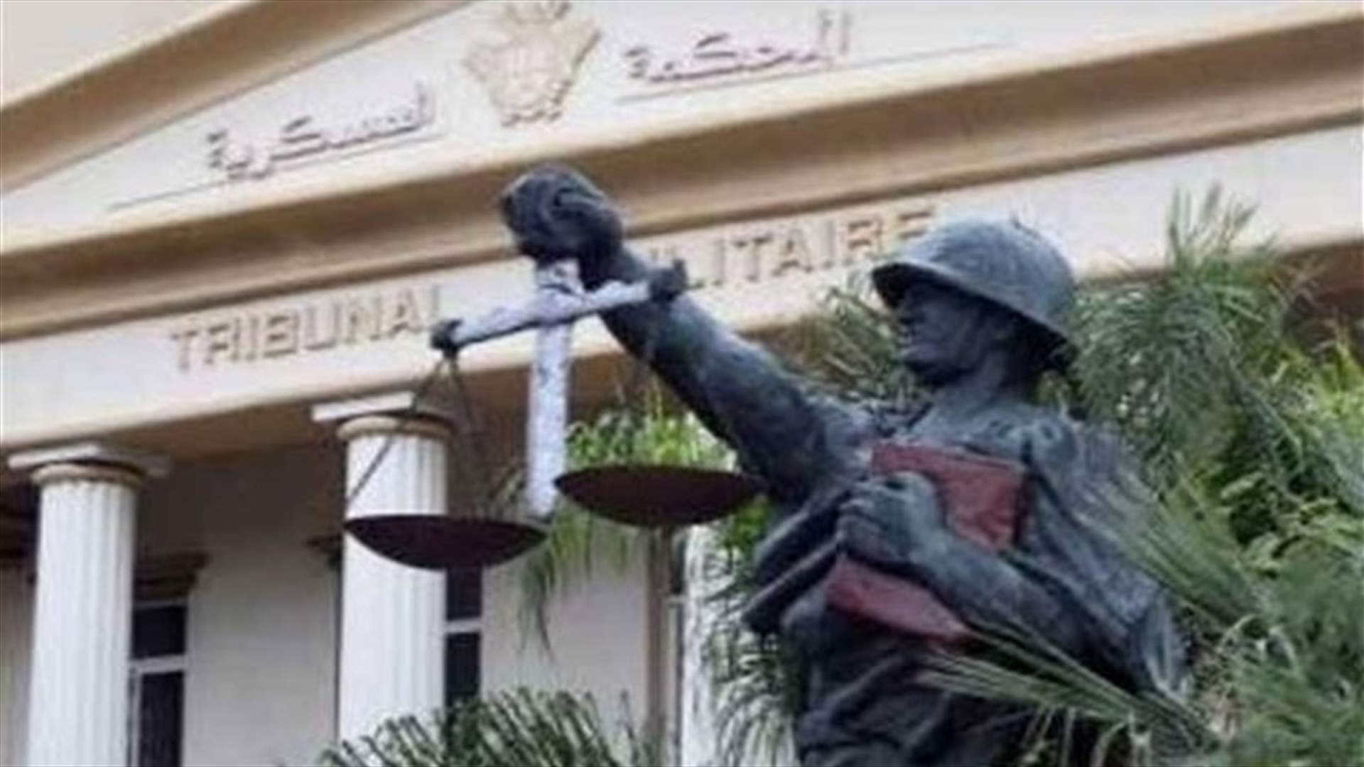 ارجاء جلسة محاكمة موقوفي عبرا