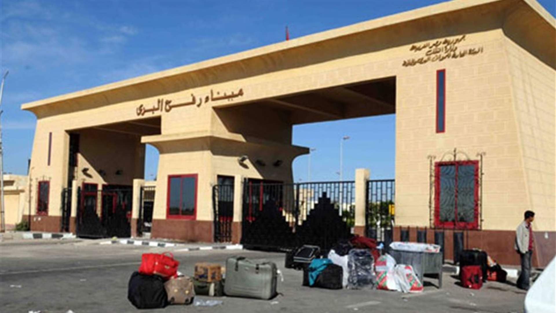 مصر تفتح معبر رفح الحدودي مع غزة يومي الأربعاء والخميس