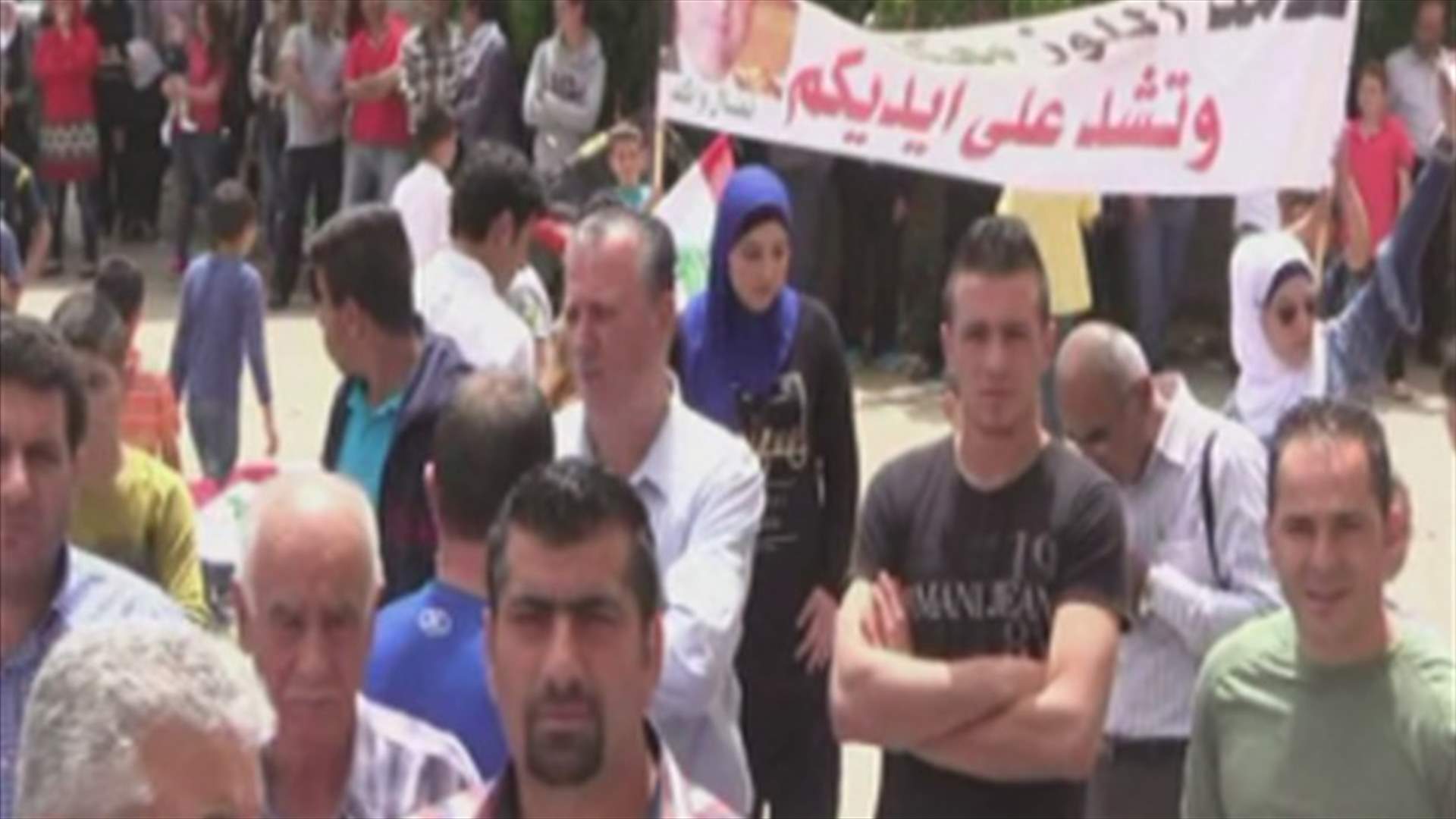 احتجاج على توقيف ابن بلدة  كامد اللوز
