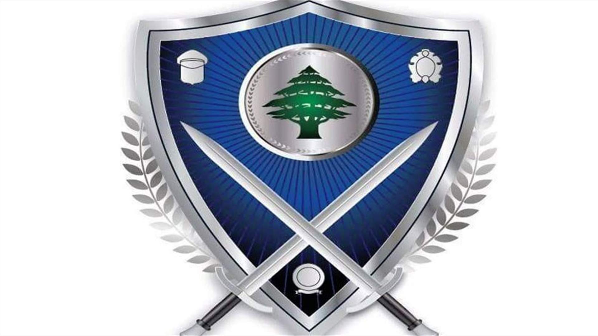 الداخلية : الخط الساخن 1766 يستقبل الشكاوى طوال النهار