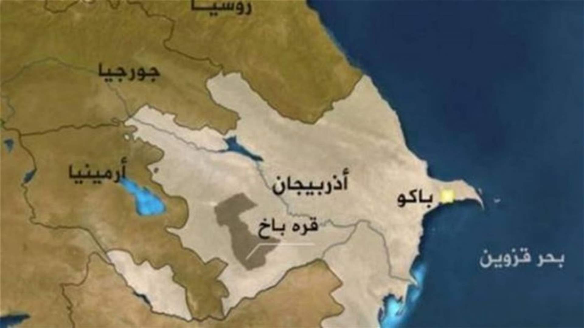 قمة بين ارمينيا واذربيجان بعد اعمال العنف في قره باغ