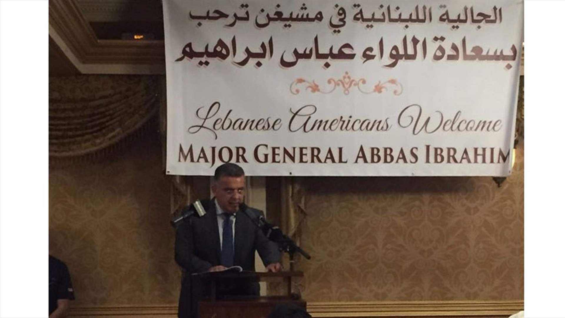 General Security chief back in Beirut after official visit to US