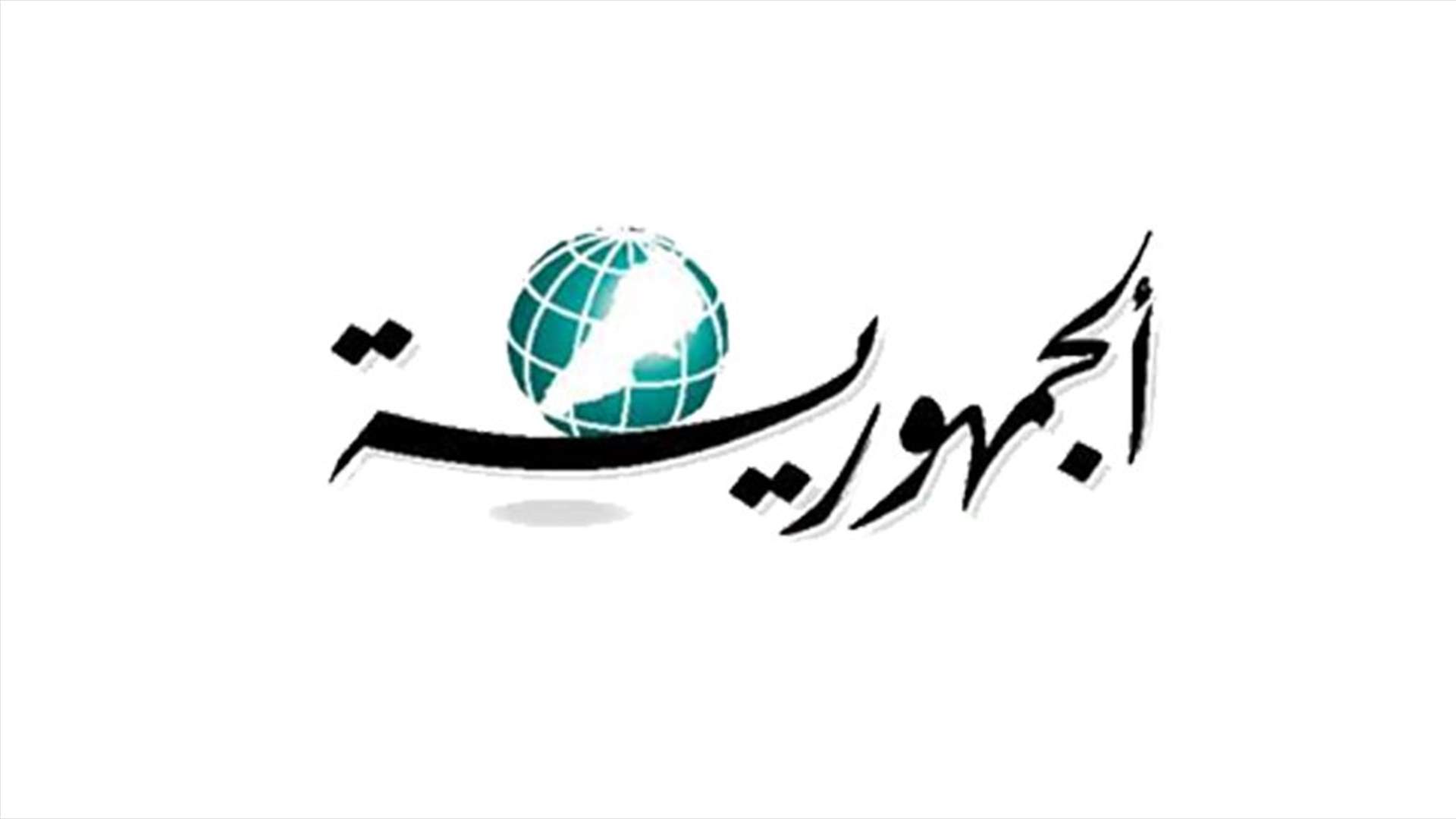 مصادر لـ"الجمهورية": إقتراح رياض سلامة فتَح ثغرةً لتسوية حول حسابات "حزب الله"