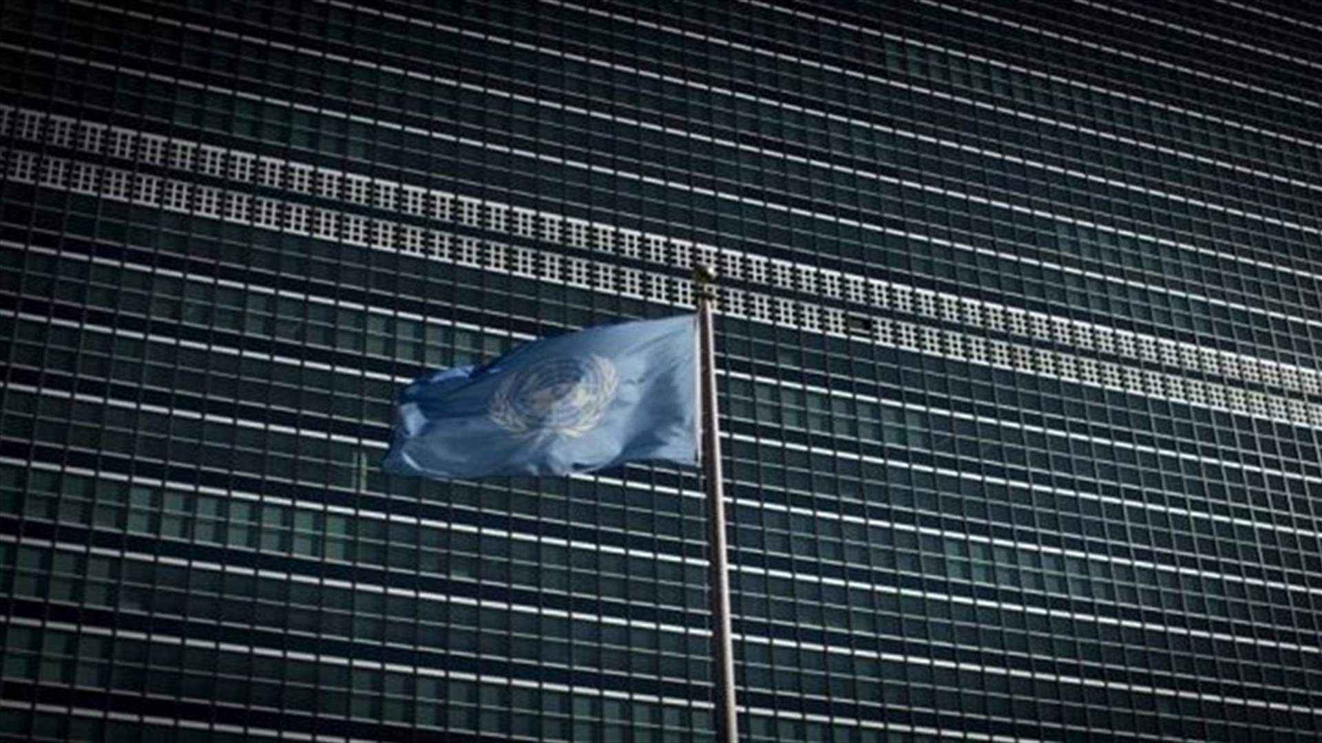 51 دولة اسلامية تمنع منظمات تدافع عن المثليين من حضور اجتماع أممي ...وأميركا تحتج