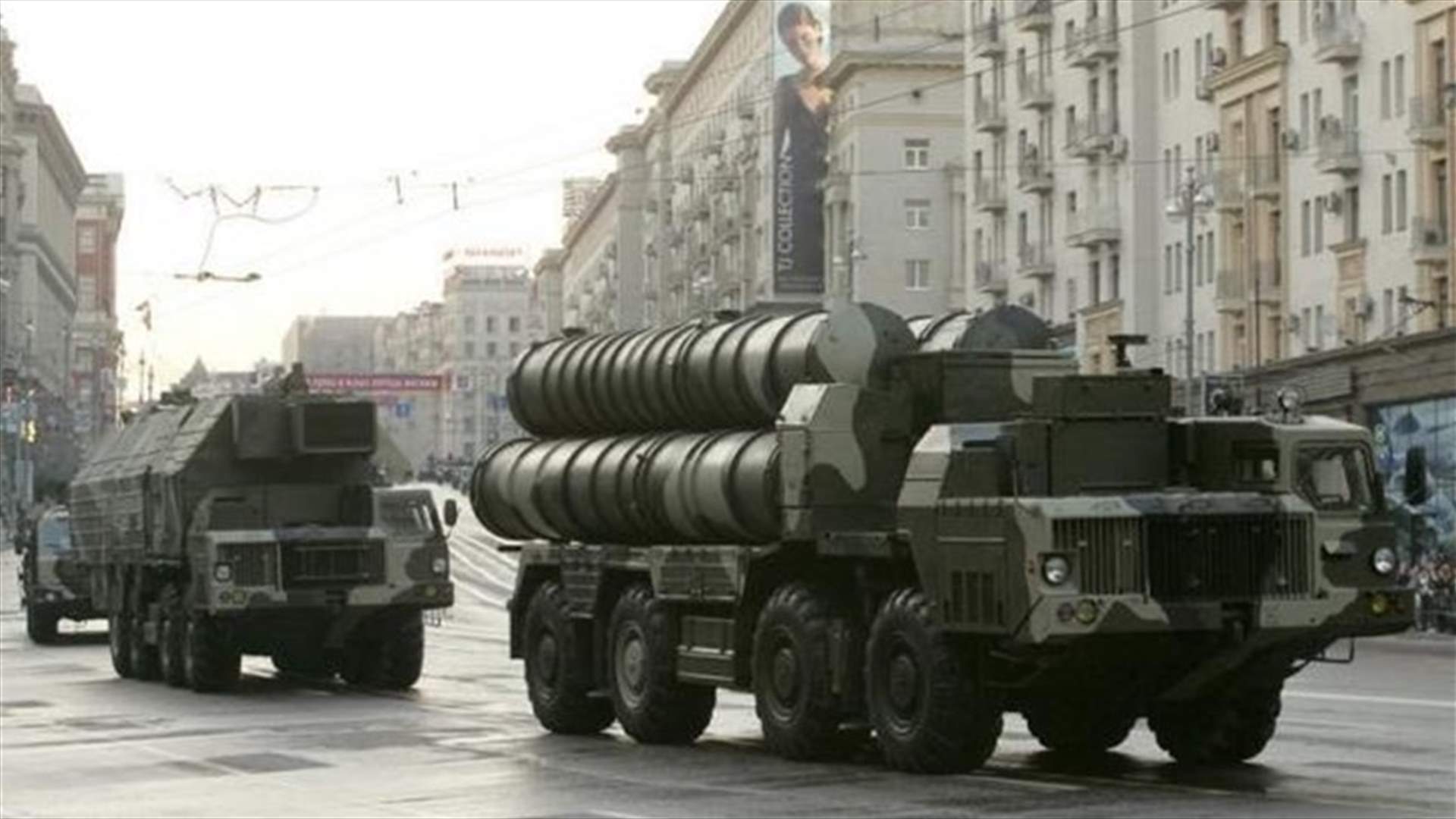 Russia to deliver several S-300 missile divisions to Iran by year-end - agency