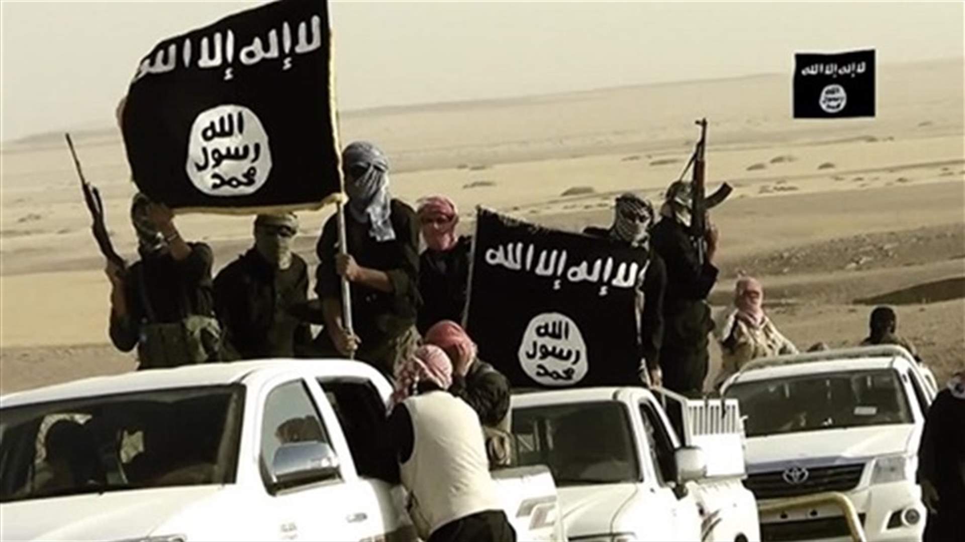 واشنطن تفرض عقوبات على فروع داعش في ليبيا واليمن والسعودية
