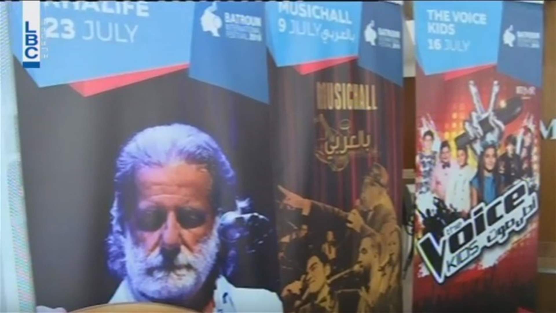REPORT: Batroun launches summer festival program 