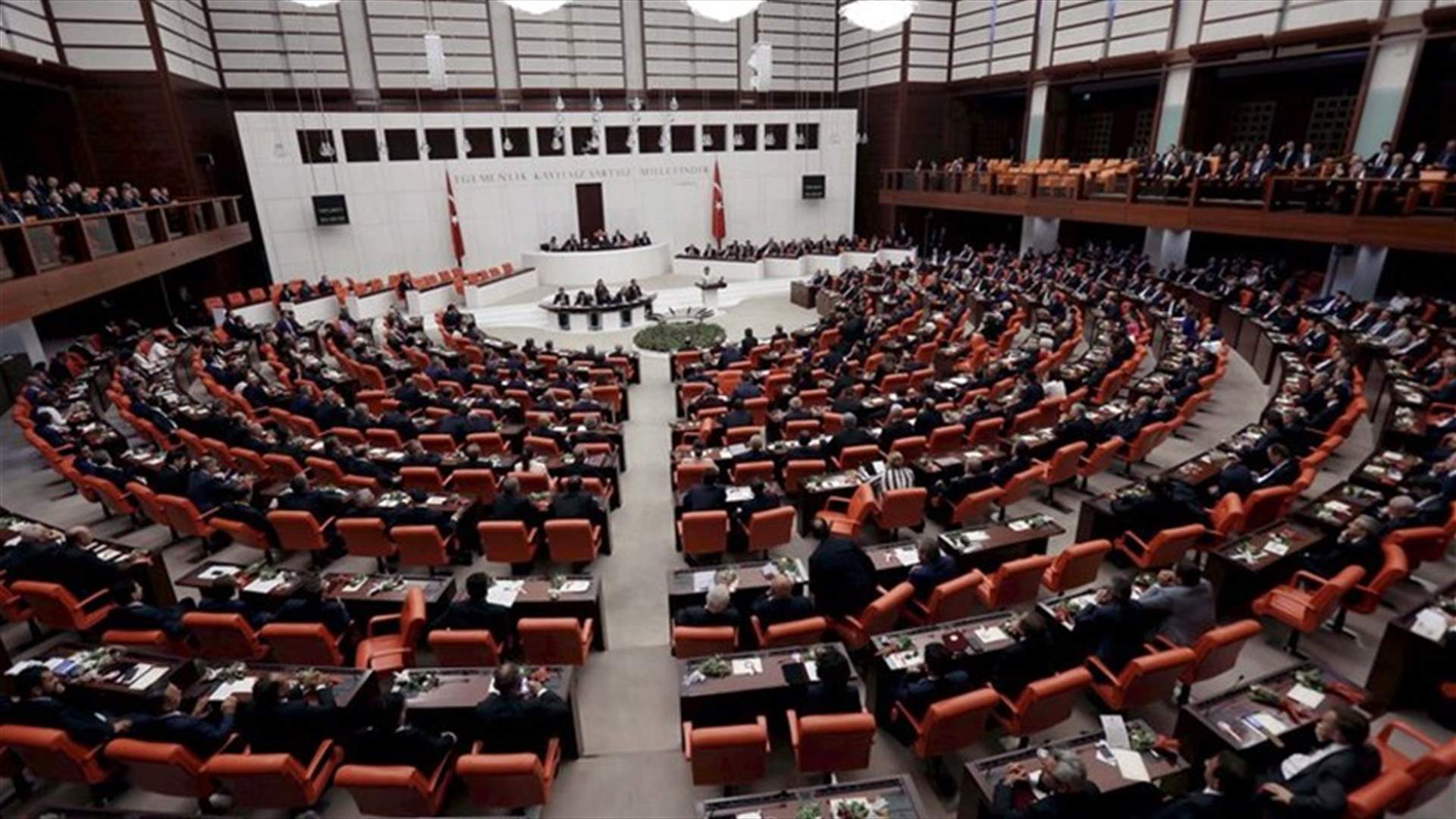 Turkish parliament approves first article of bill on stripping MPs&#39; immunity