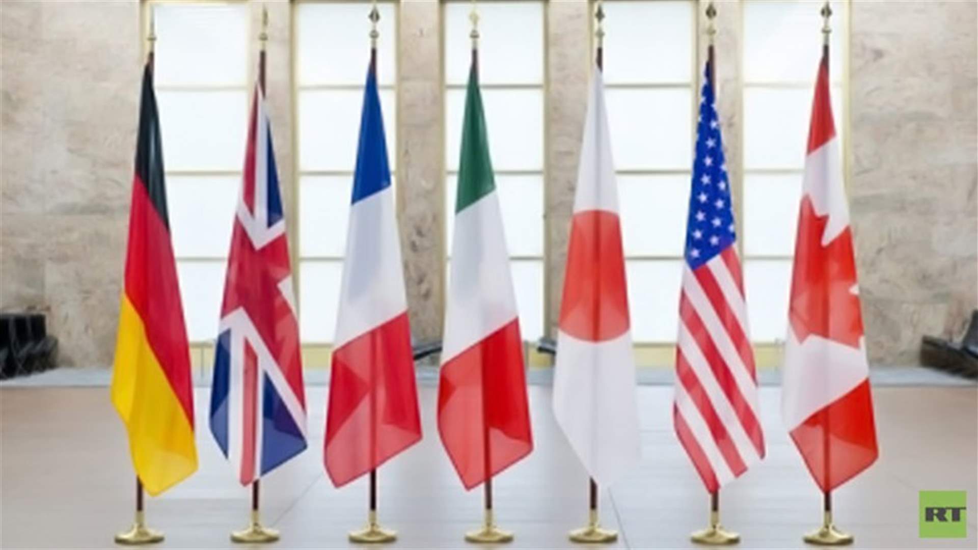 النمو العالمي والتهرب الضريبي على طاولة مجموعة "السبع الكبار"