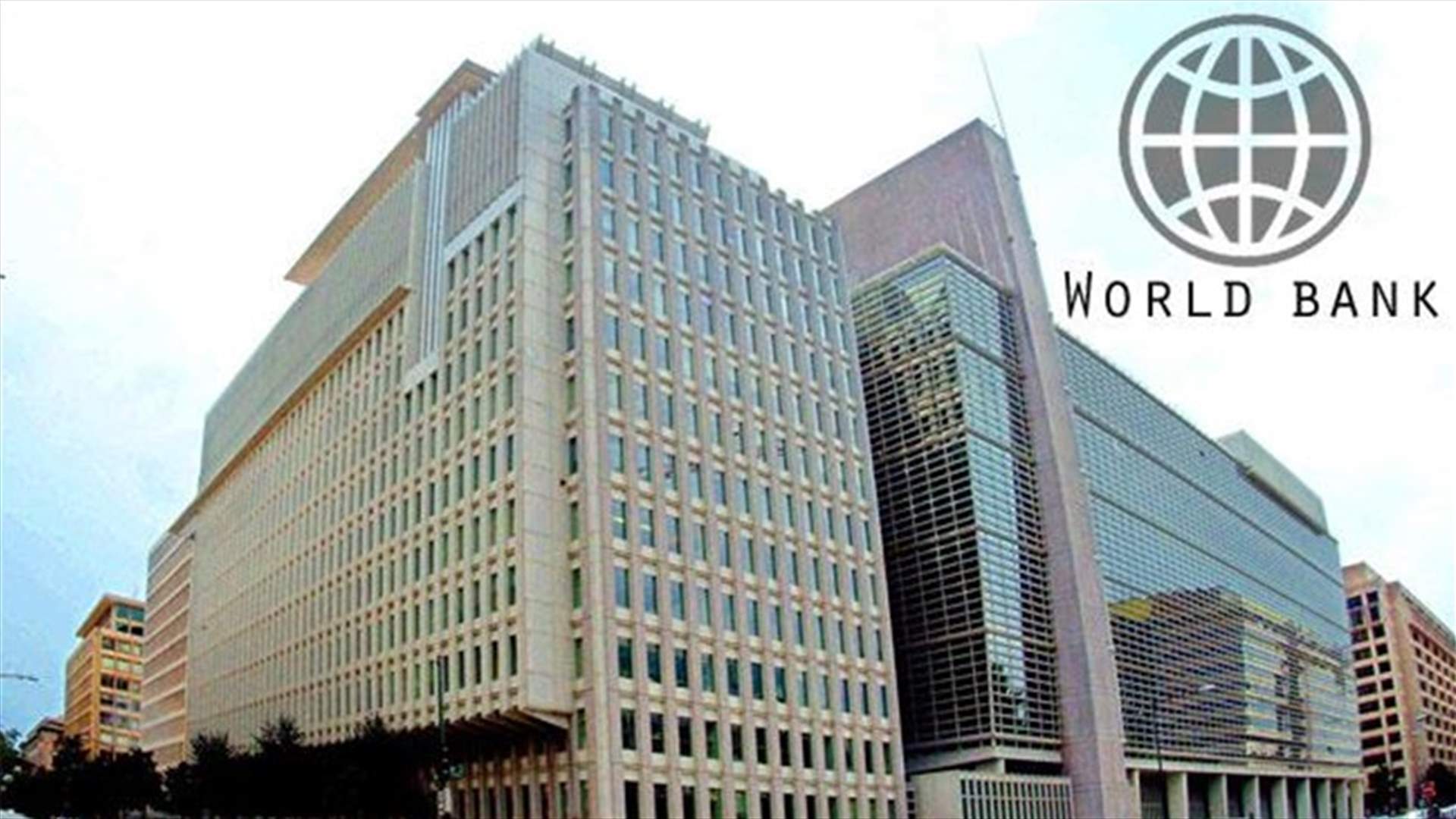 انشاء صندوق عالمي للمساعدة على مواجهة الاوبئة