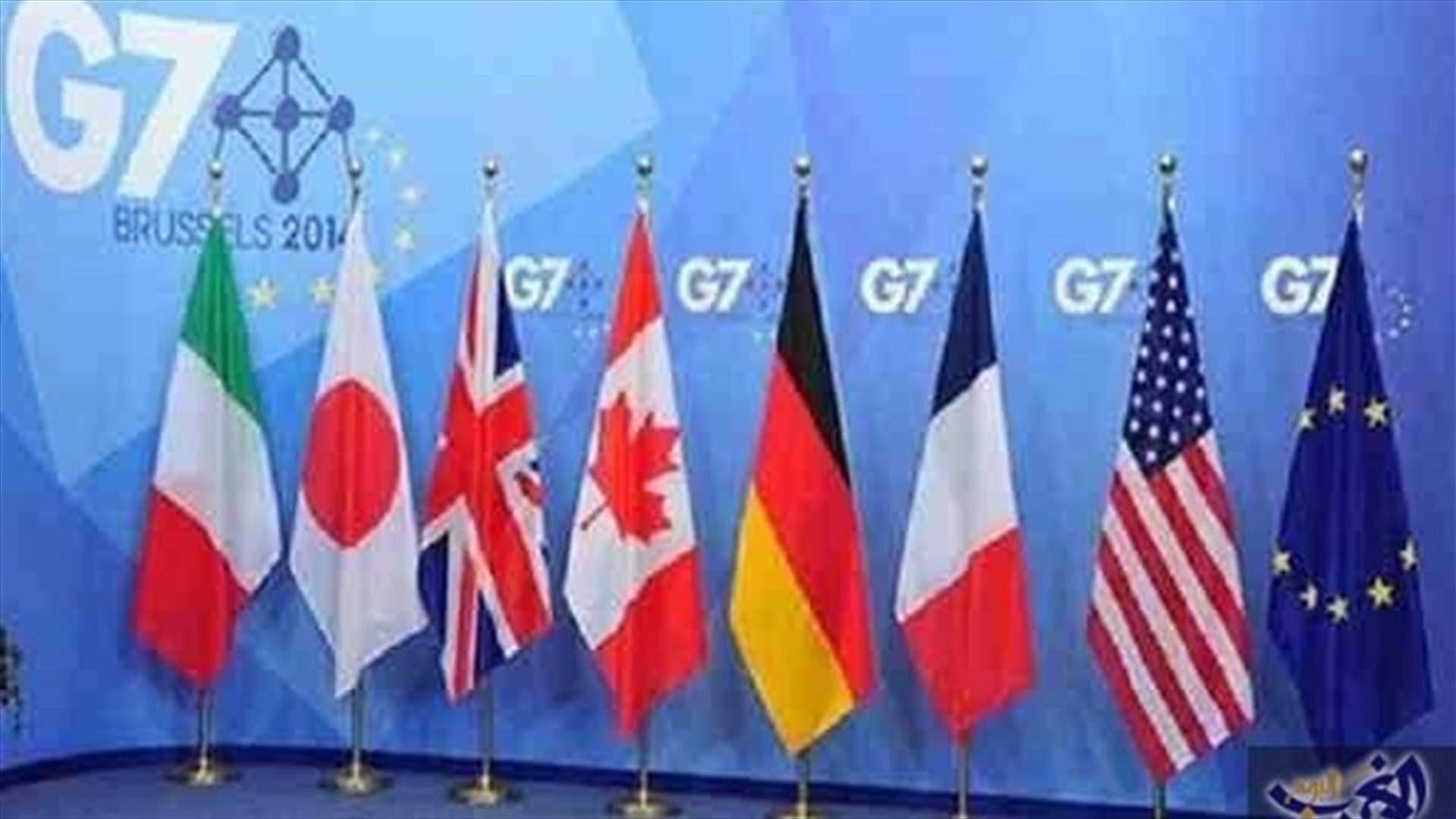 G-7 commits to step up controls on terrorist financing