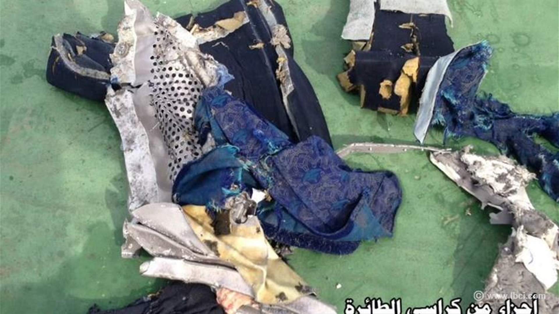 بالصور.. أجزاء من حطام الطائرة المصرية المنكوبة وبعض مقتنيات الركاب