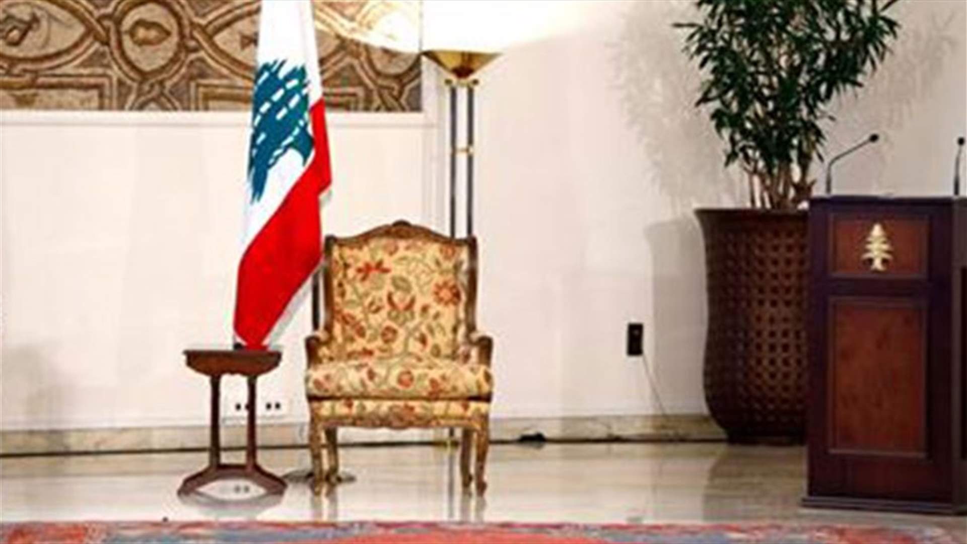 الرئاسة أولا