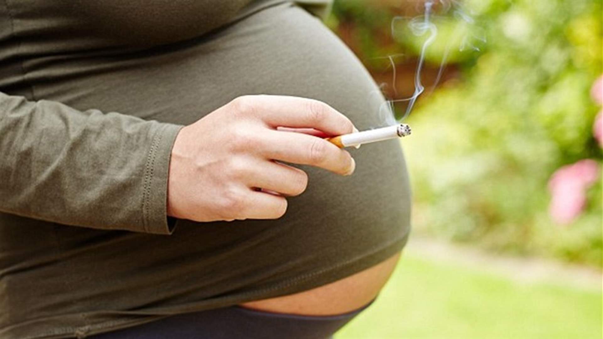التدخين خلال الحمل يرفع خطر إصابة الأطفال بالفصام