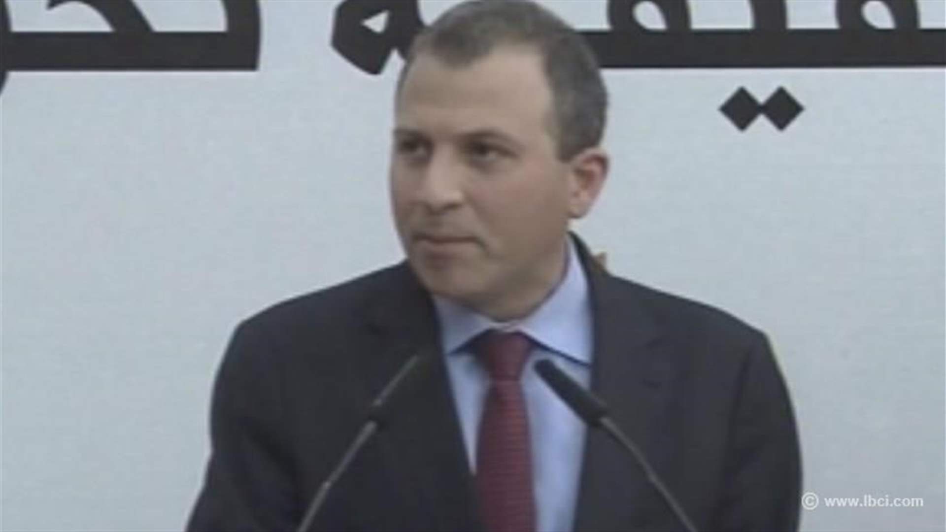Constructing of Janna dam will not be halted - Bassil
