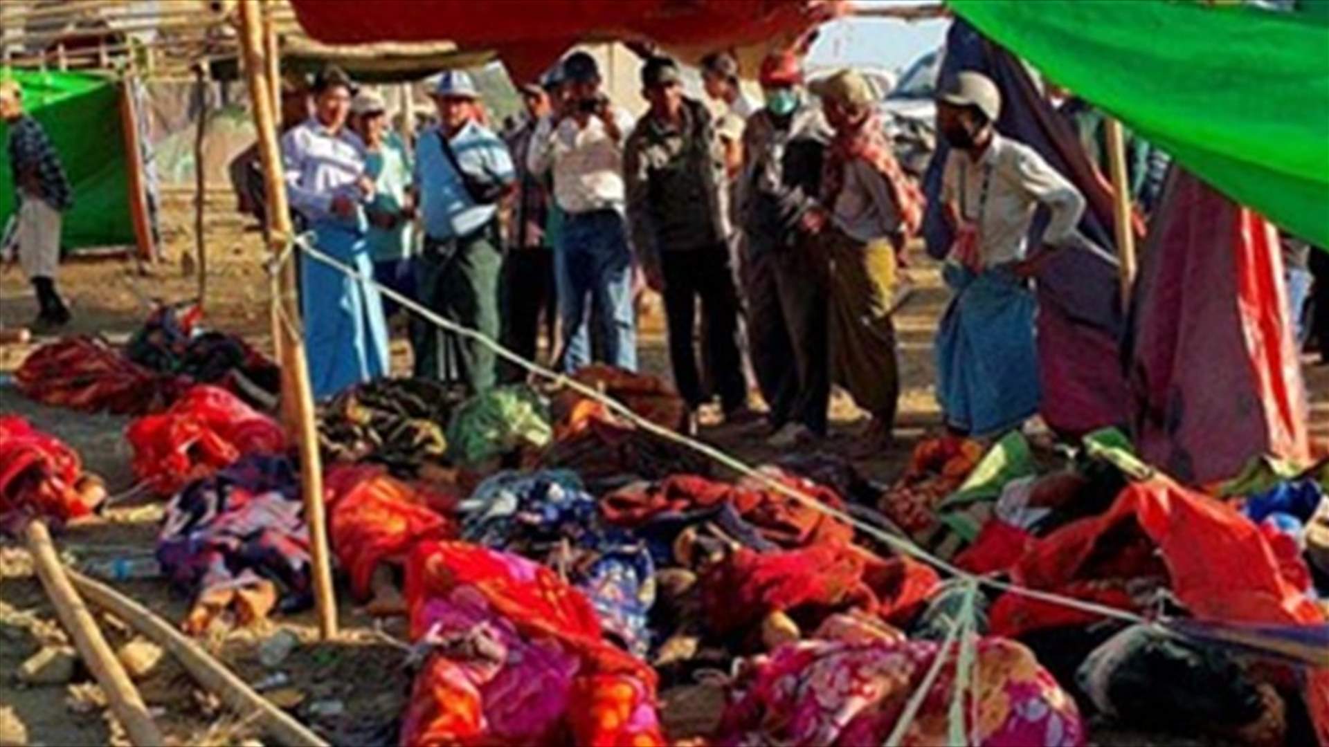 مقتل 13 في انهيار بمنجم في ميانمار