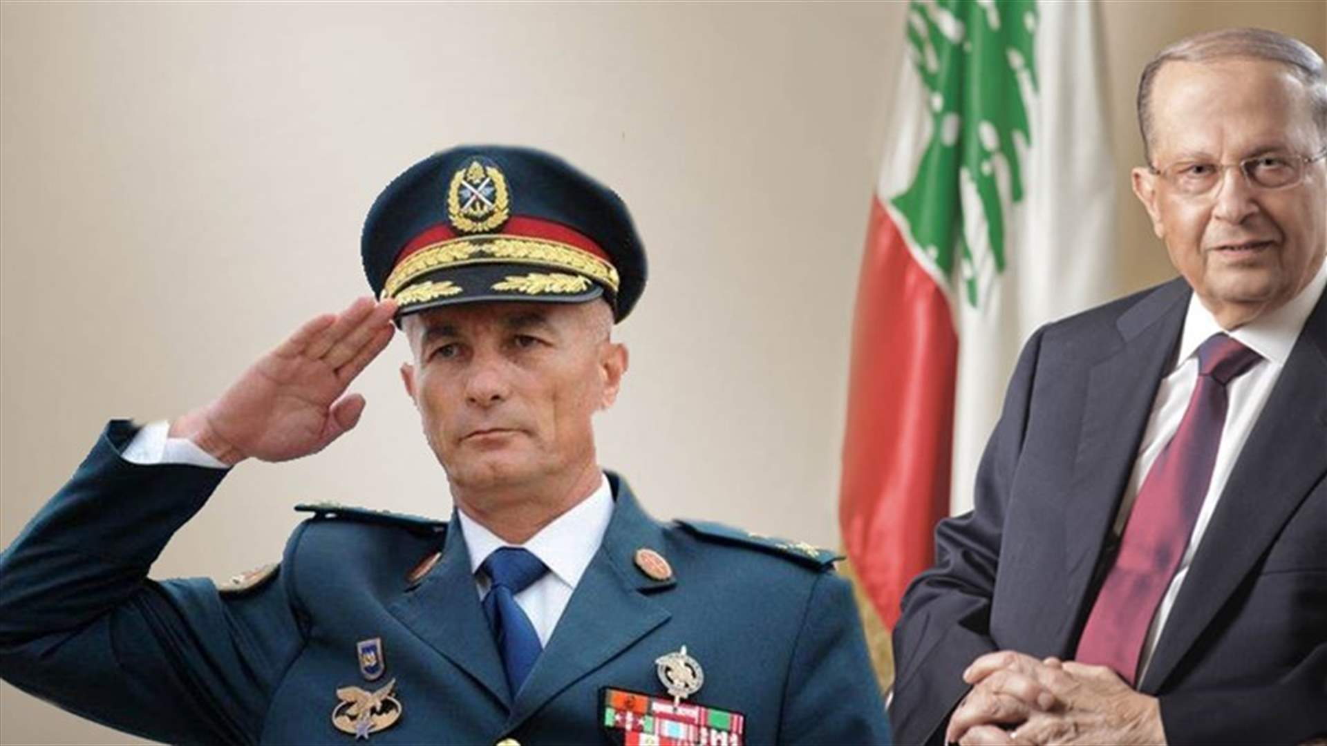 مصادر لـ"الأنباء": عون يعتمد روكز لاتصالاته الرئاسية