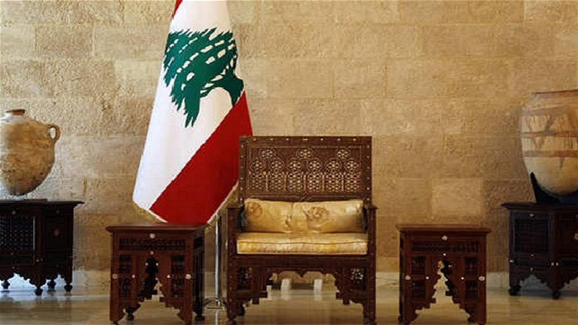 الشغور الرئاسي يدخل سنته الثالثة... فماذا يقول بري والجميل والحريري وفرنجية وجنبلاط؟
