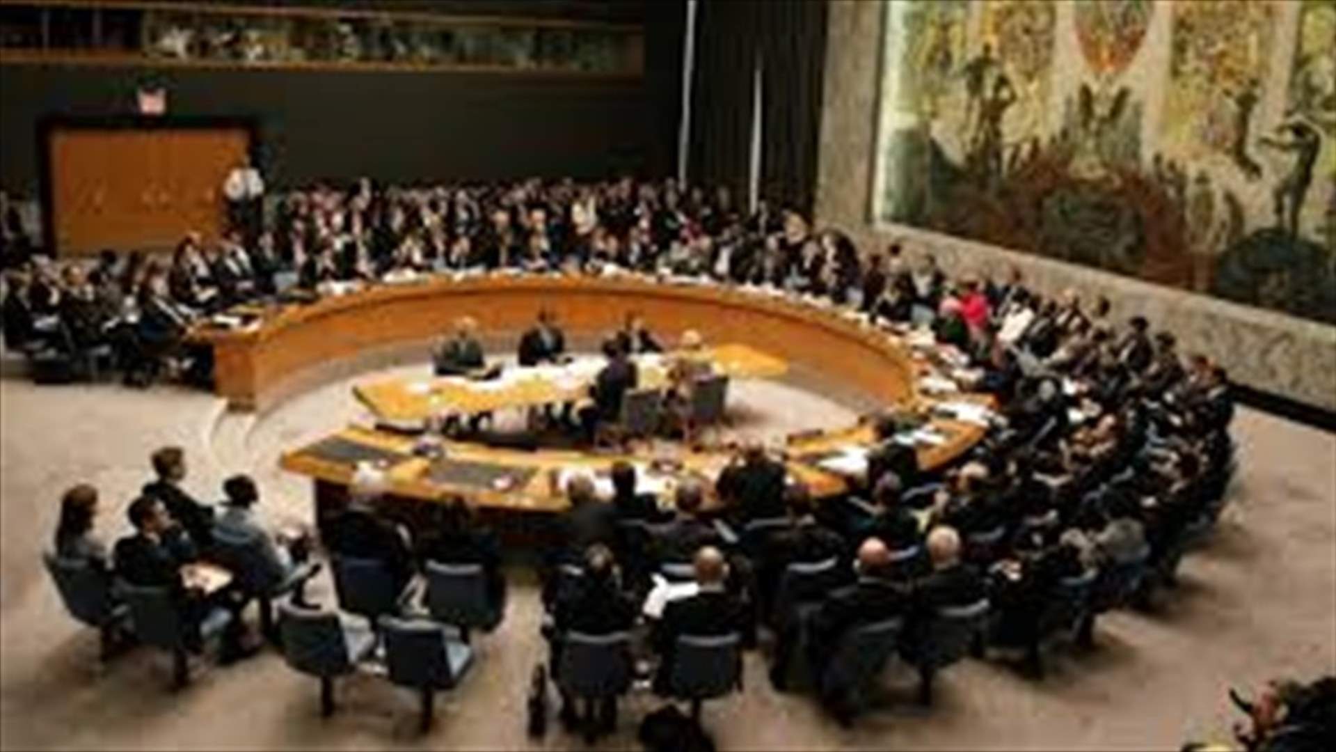 مجلس الأمن قلق من استمرار الفراغ الرئاسي في لبنان