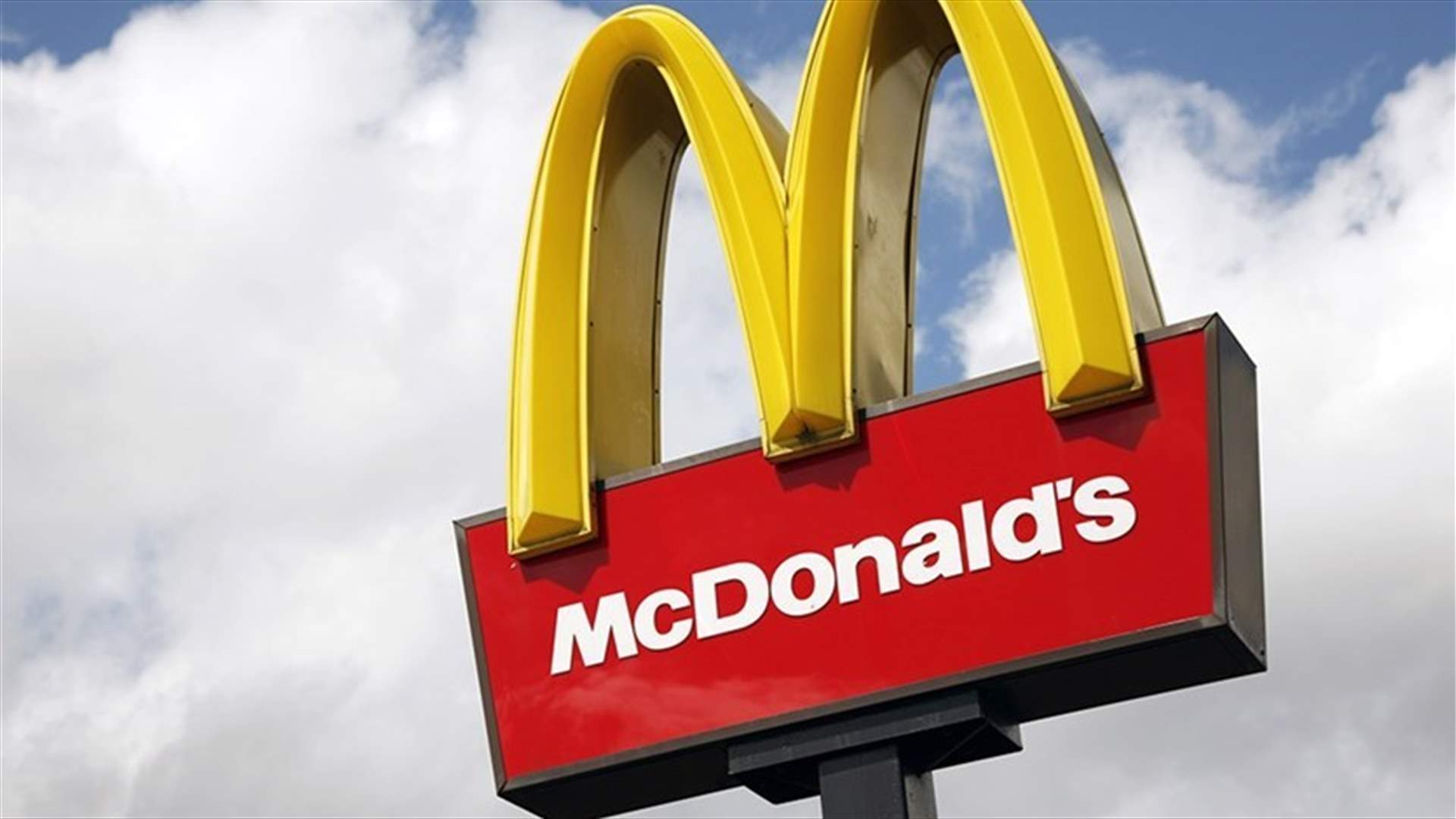 Masked assailant robs McDonald’s restaurant in Amchit