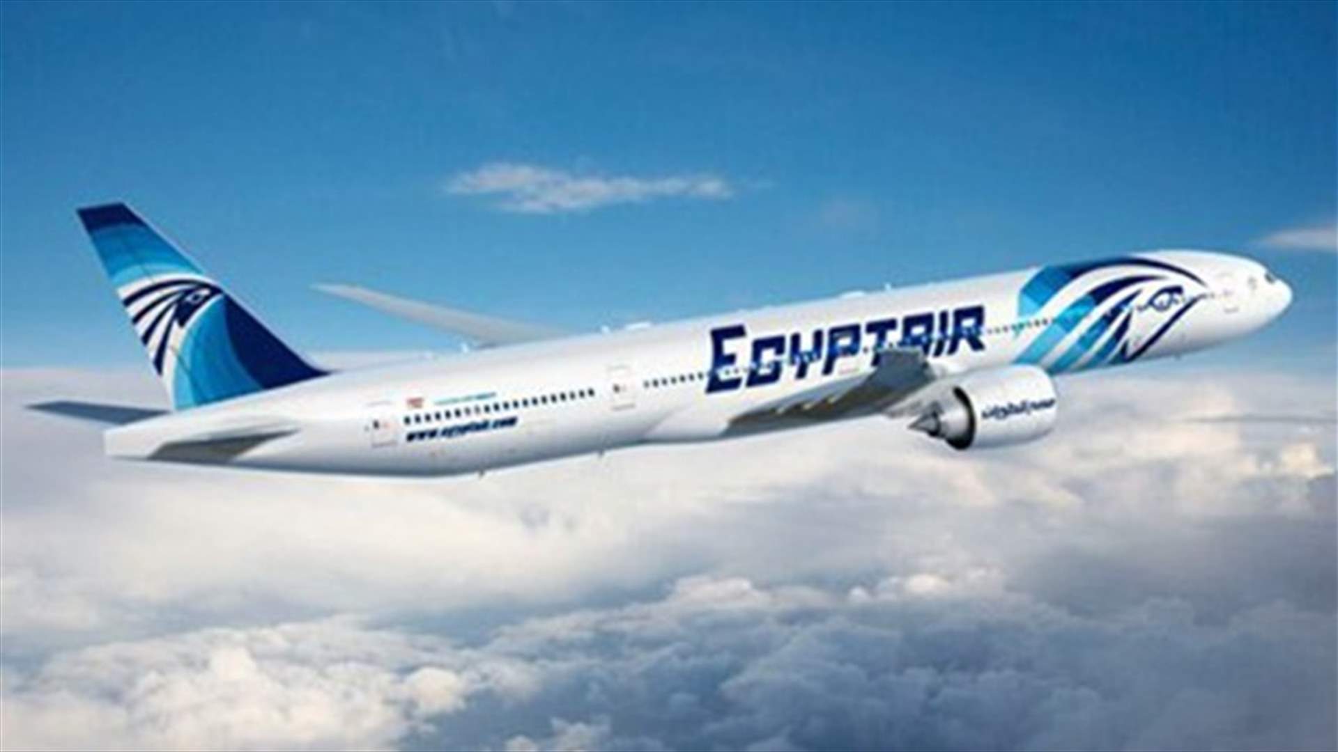 سفينة فرنسية الى المتوسط للبحث عن حطام الطائرة المصرية المنكوبة