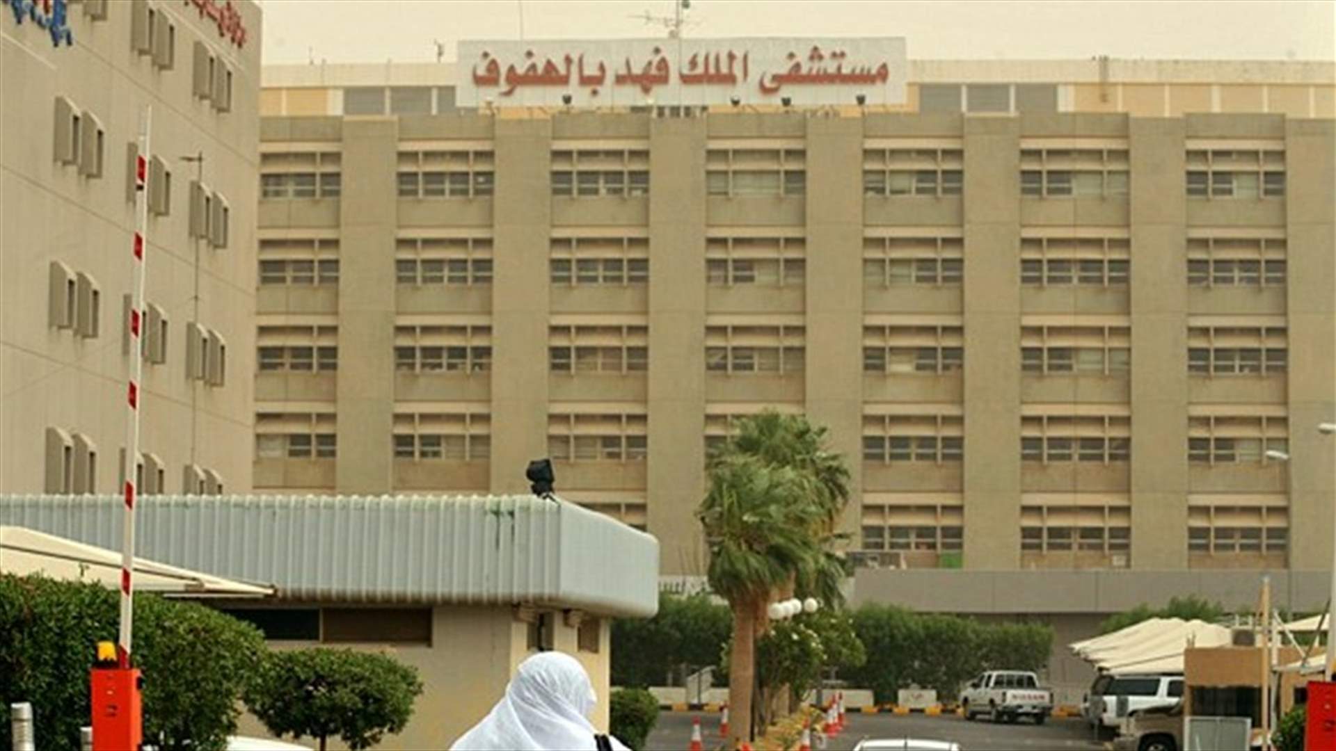 سعوديّ يطلق النار على الطبيب بعد انتهائه من ولادة زوجته