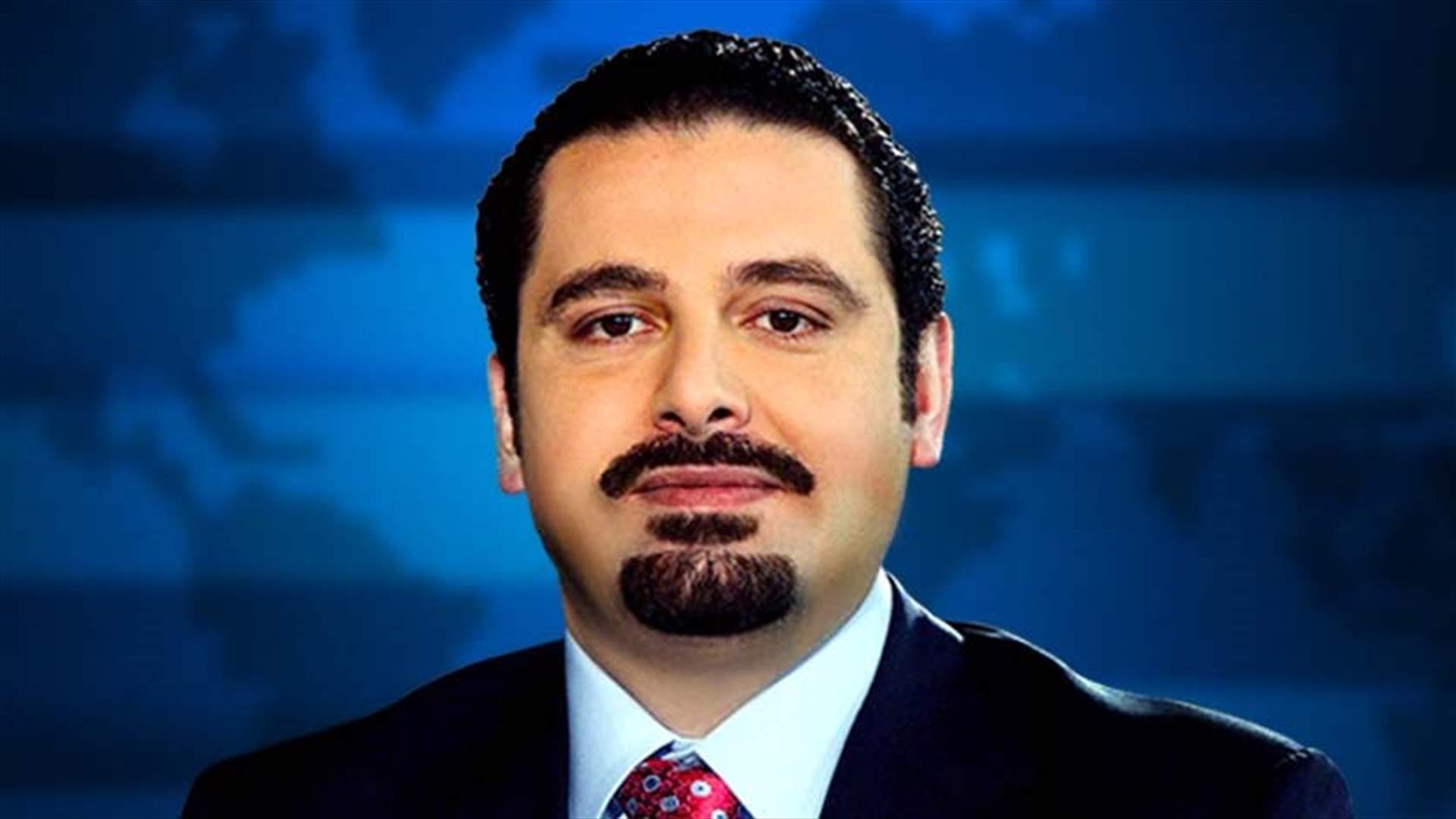 الحريري التقى نائب وزير الخزانة الأميركية