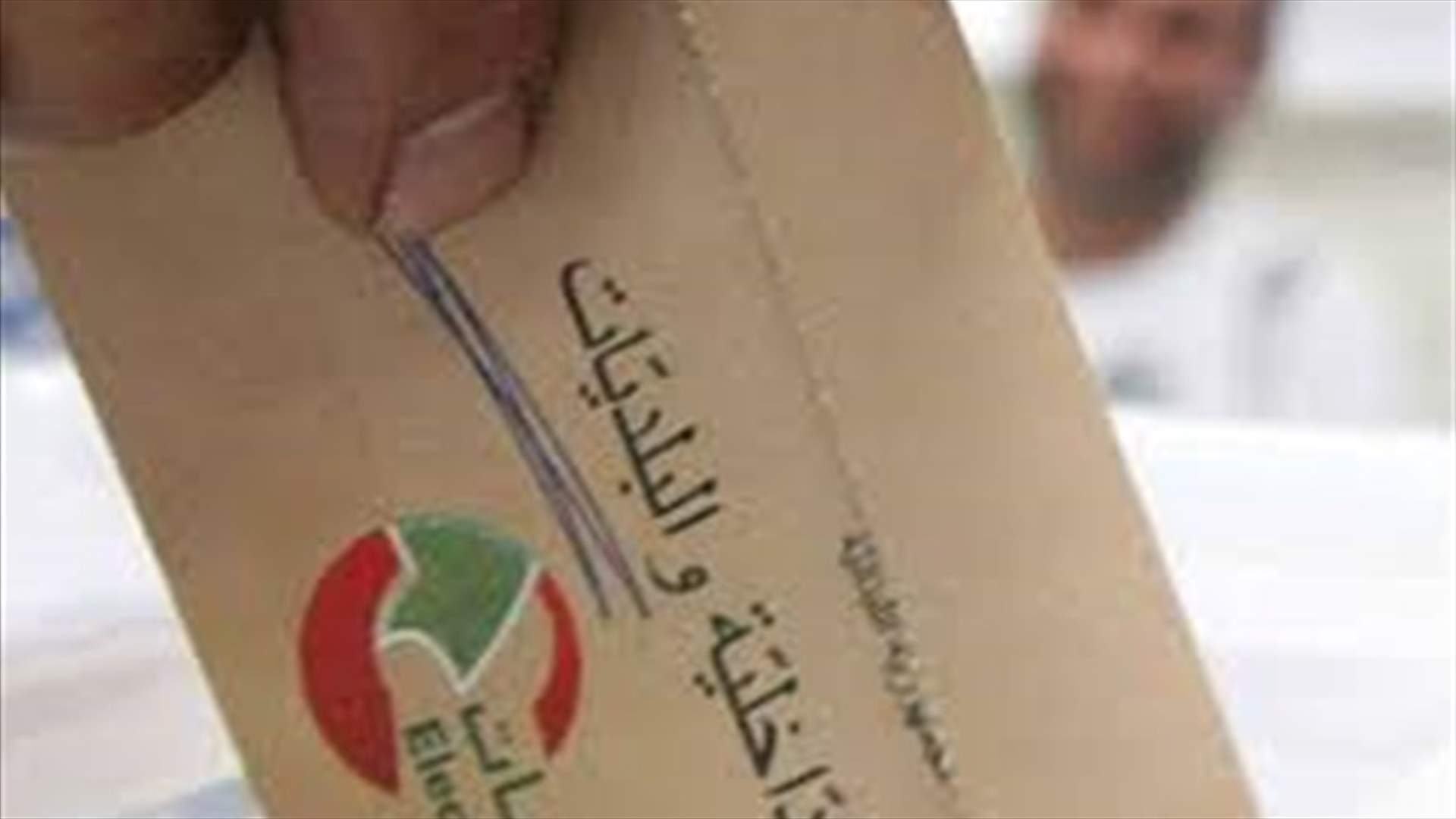 Two electoral tickets contend in Douma municipal polls 
