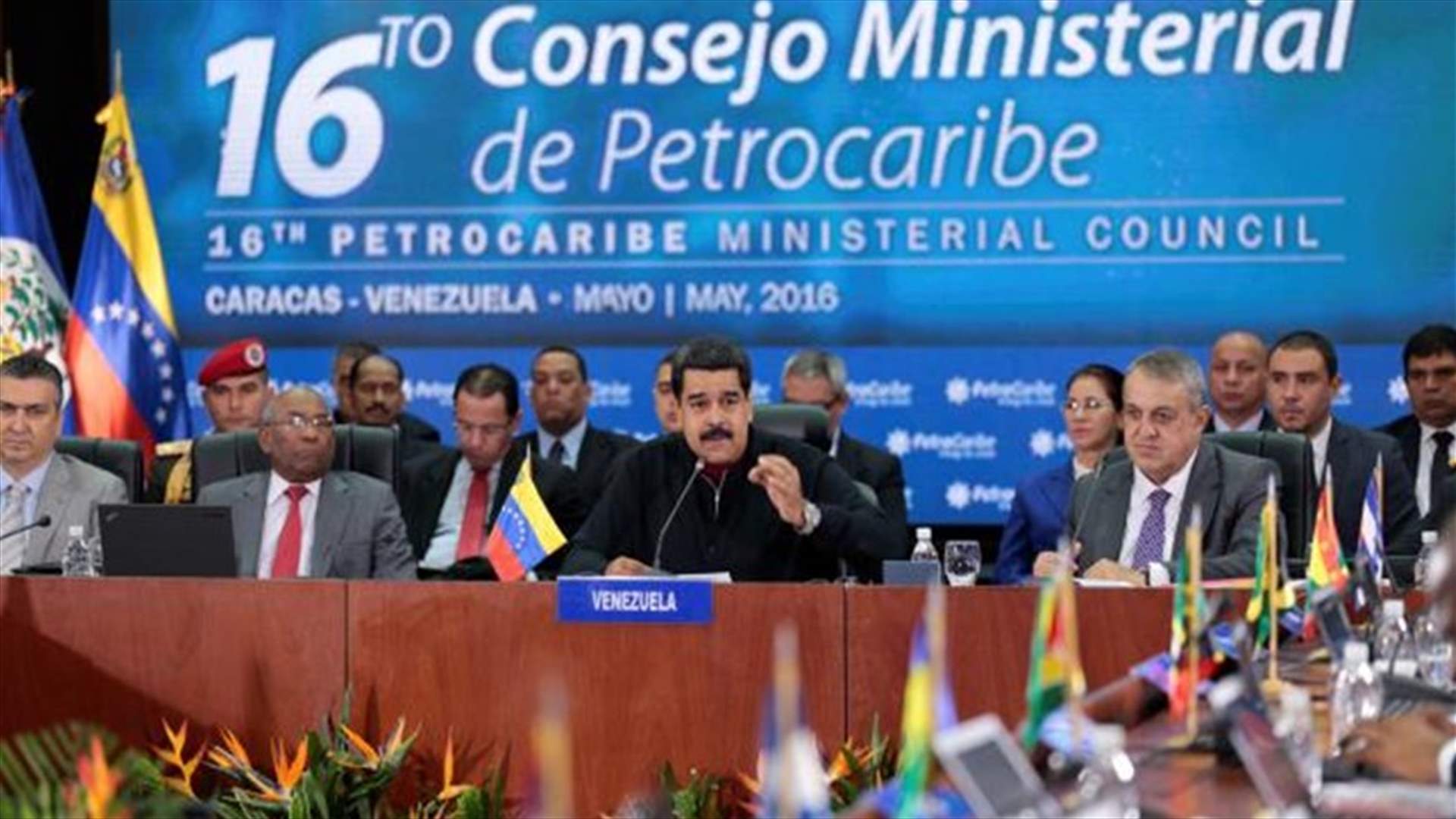 ممثلون للحكومة والمعارضة في فنزويلا يلتقون وسطاء في جمهورية الدومينكان