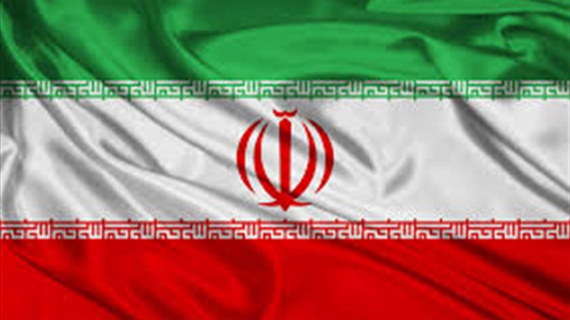 اعادة انتخاب المحافظ علي لاريجاني رئيسا لمجلس الشورى الايراني