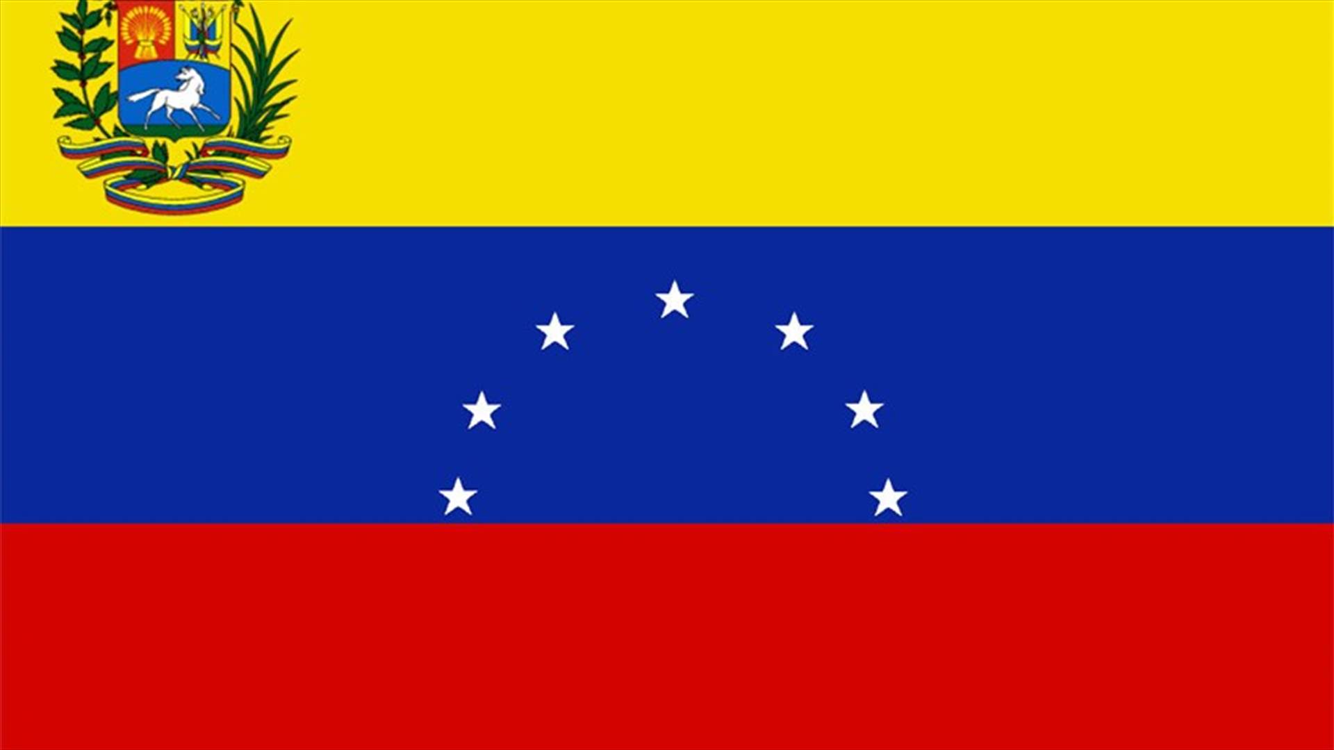 مقتل 11 شخصاً على يد مسلحين في فنزويلا