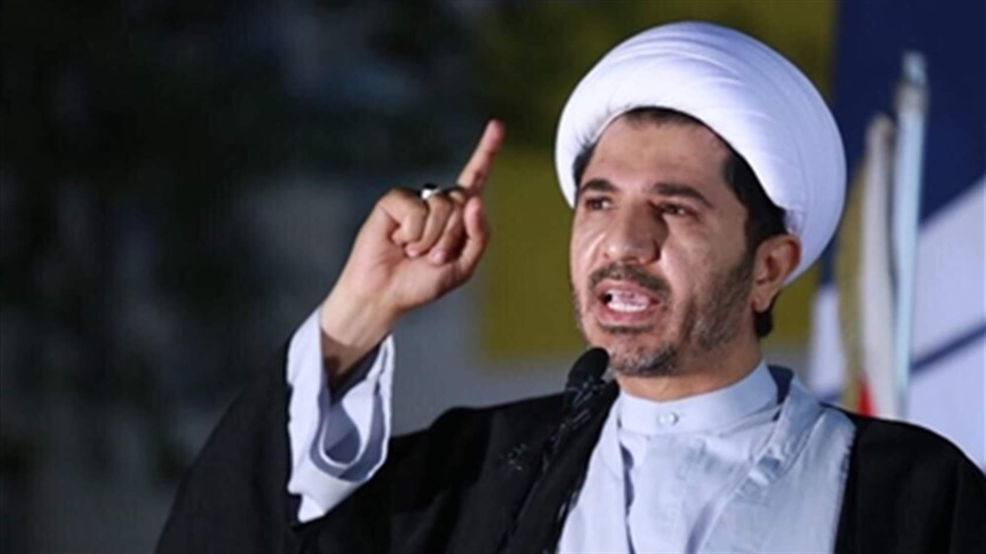"الوفاق البحرينية": الحكم بحق علي سلمان استفزازي