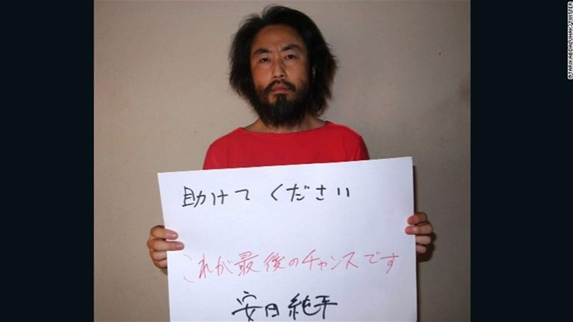  صورة جديدة لصحافي ياباني مفقود في سوريا
