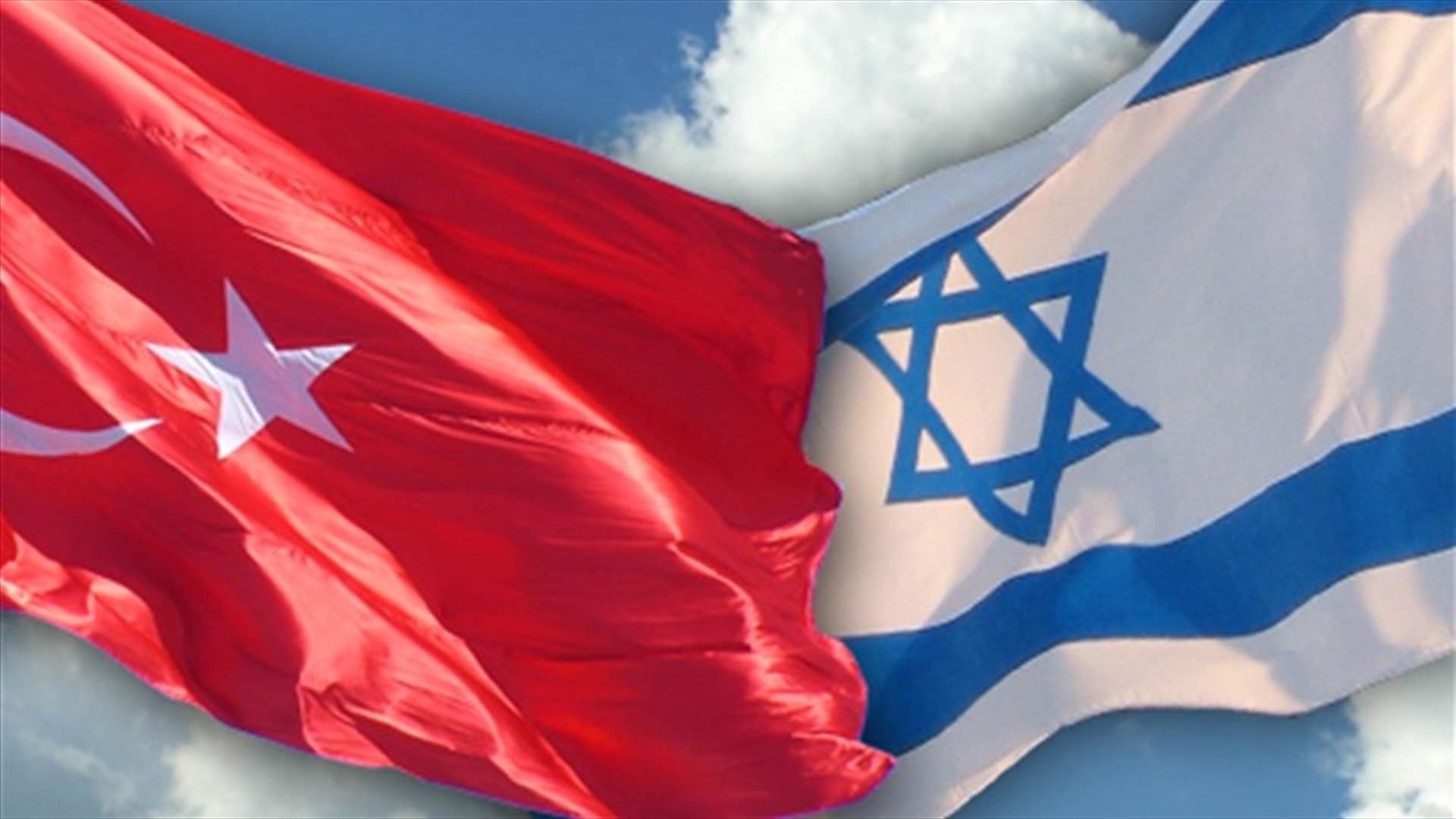 Turkey, Israel still discussing normalisation - Turkish deputy PM