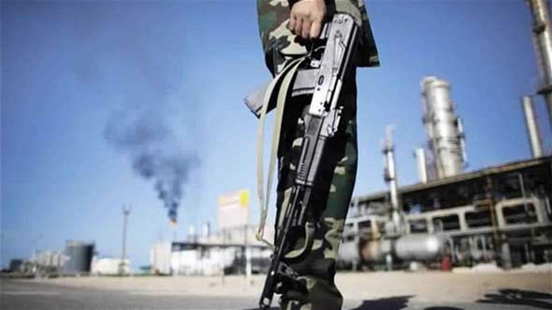 حرس منشآت النفط بليبيا يطرد داعش من بلدة بن جواد