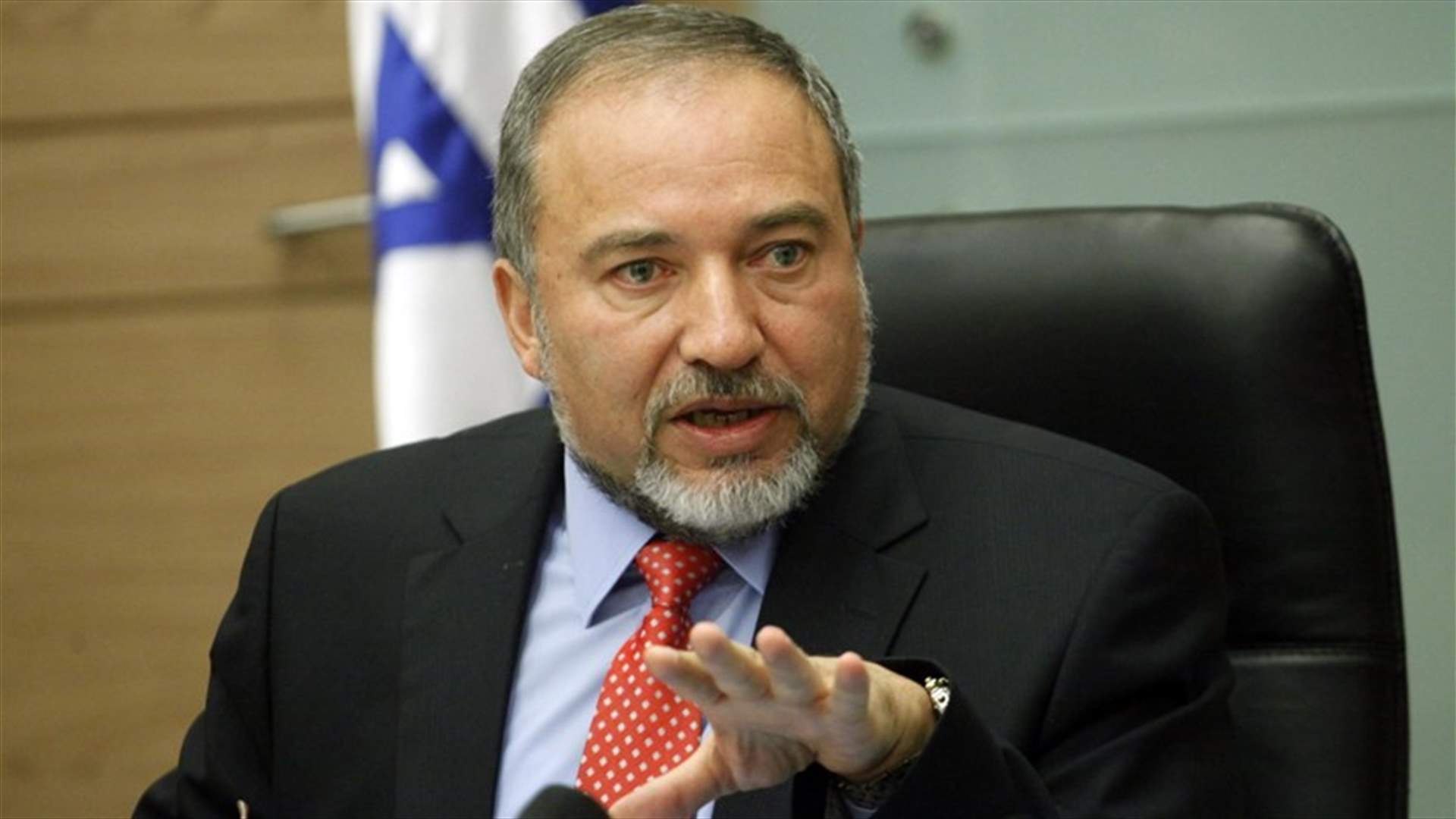 البرلمان الاسرائيلي يصادق على تعيين ليبرمان وزيرا للدفاع