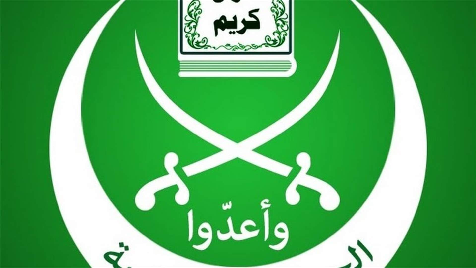 Jamaa al-Islamiya official in Tripoli submits resignation 